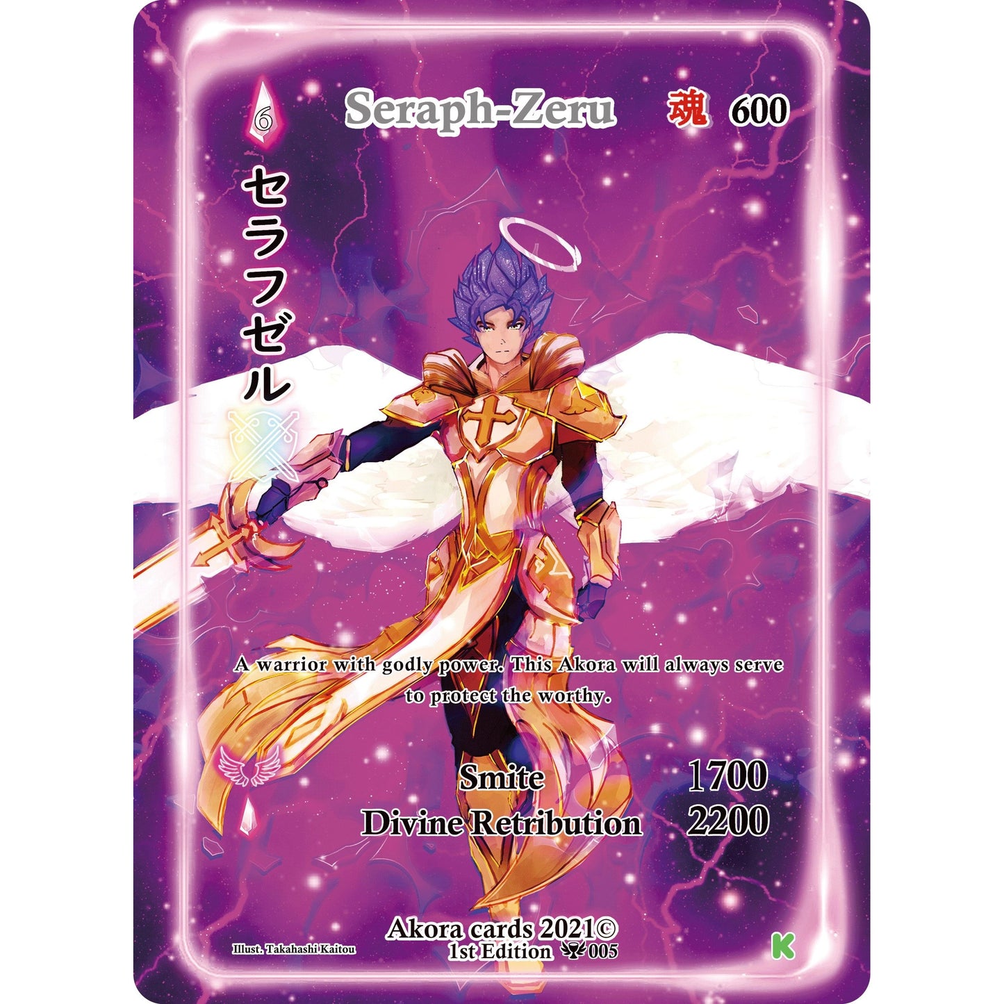 Image for Seraph-Zeru (Full Art) (005) (SWKE) - Akora TCG