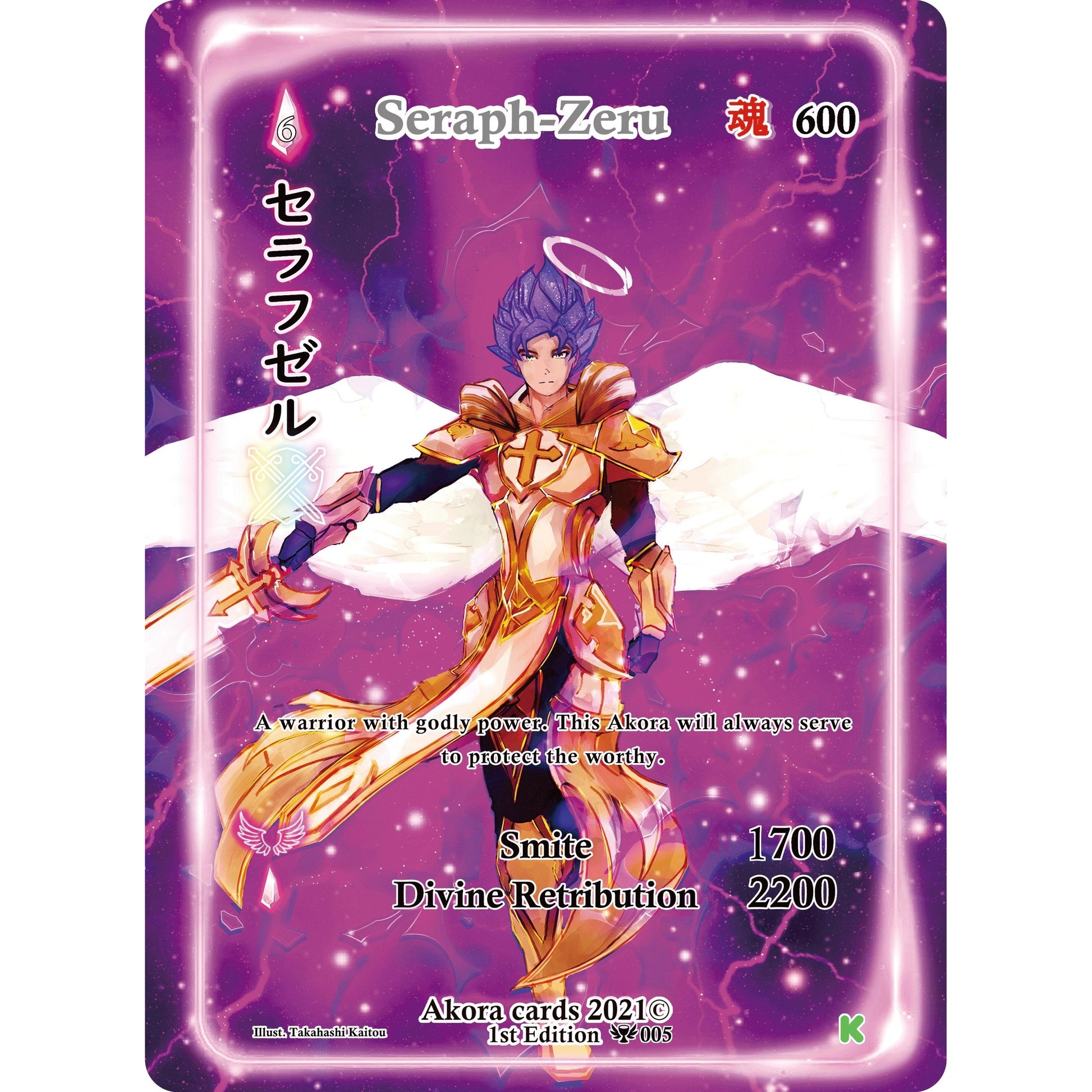 Image for Seraph-Zeru (Full Art) (005) (SWKE) - Akora TCG
