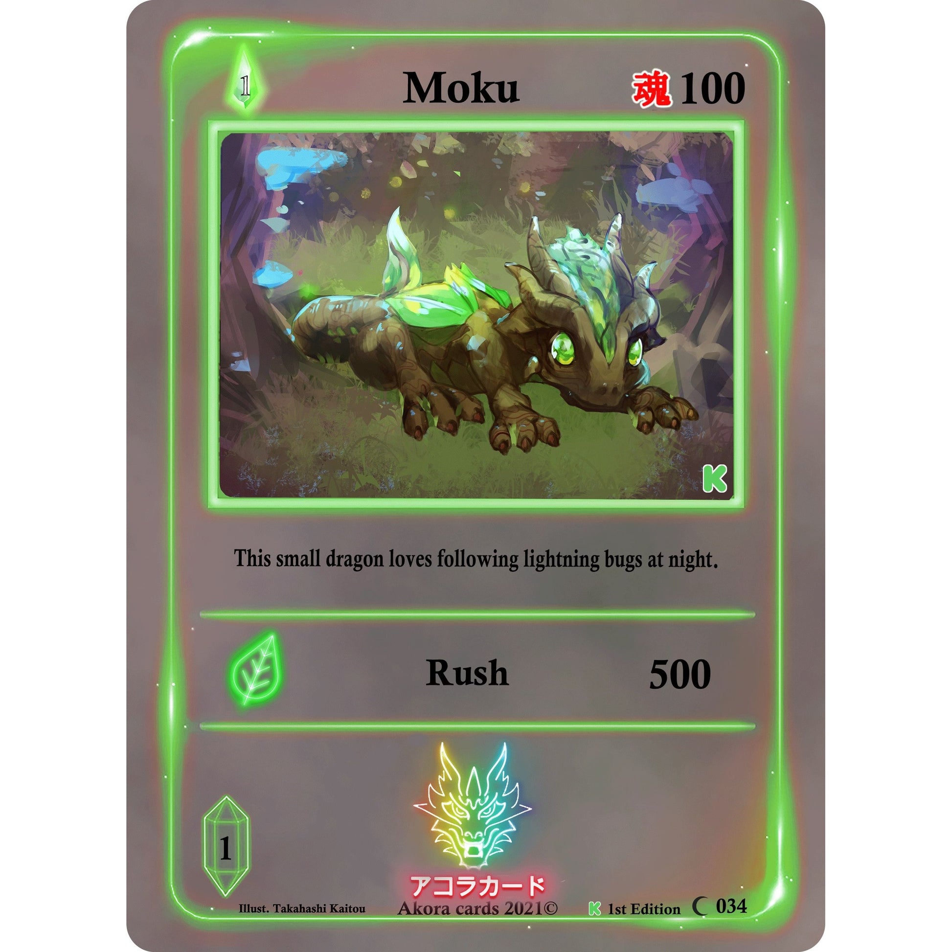 Image for Moku (034) (SWKE) - Akora TCG