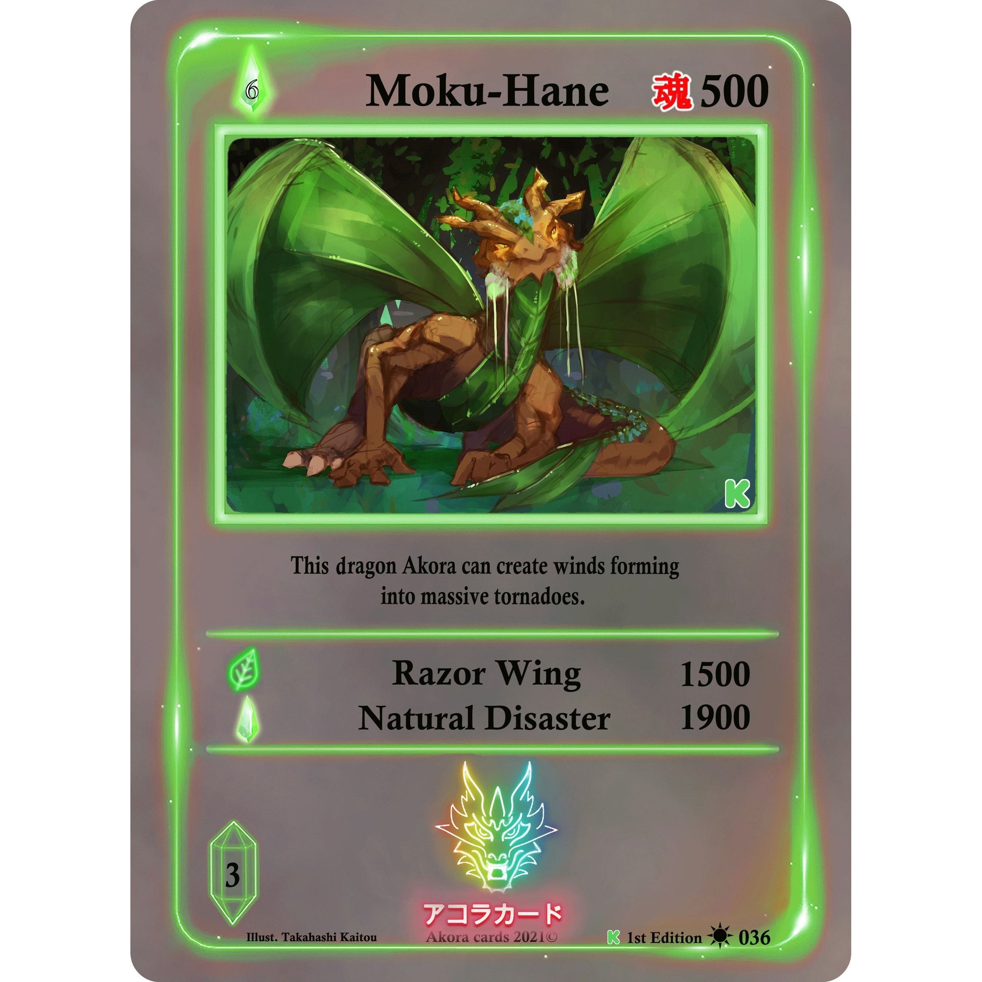Image for Moku-Hane (036) (SWKE) - Akora TCG