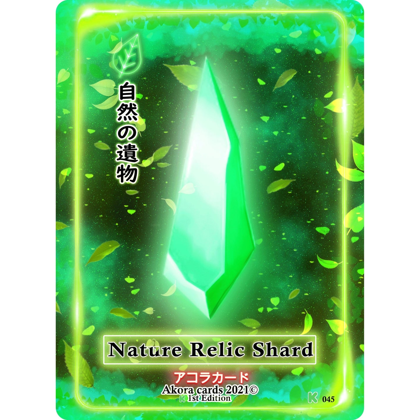 Image for Nature Relic Shard (045) (SWKE) - Akora TCG