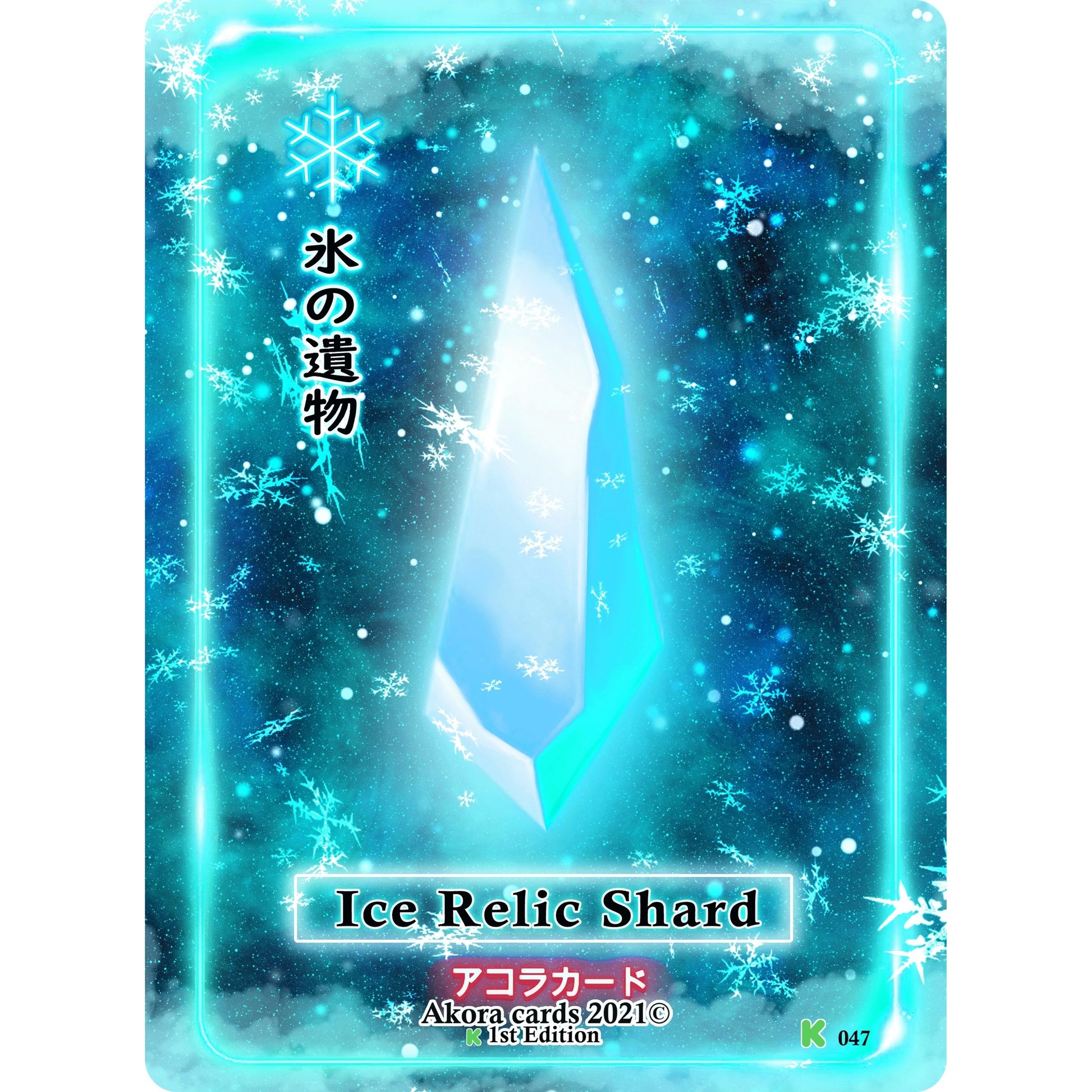 Image for Ice Relic Shard (047) (SWKE) - Akora TCG