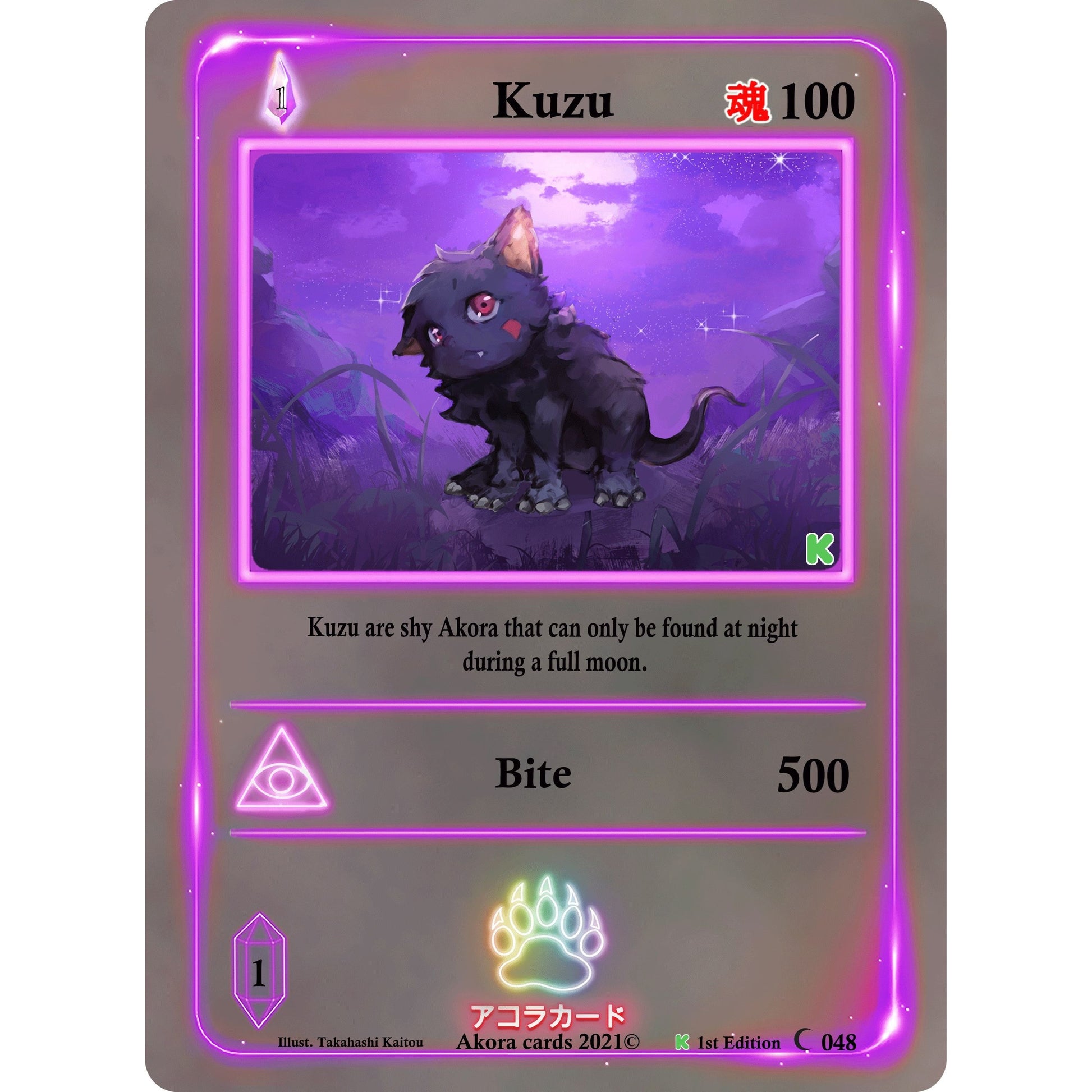 Image for Kuzu (048) (SWKE) - Akora TCG
