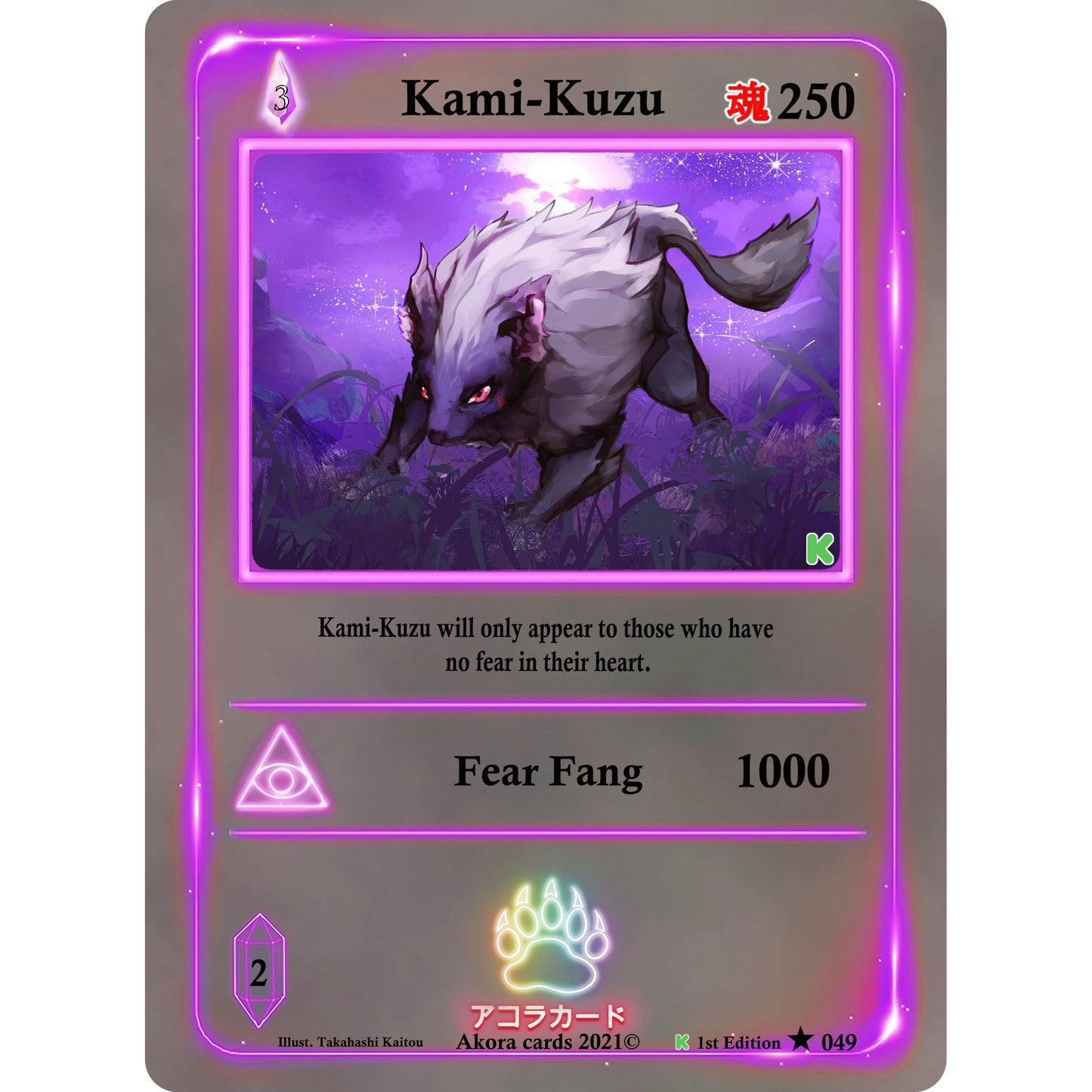 Image for Kami-Kuzu (049) (SWKE) - Akora TCG