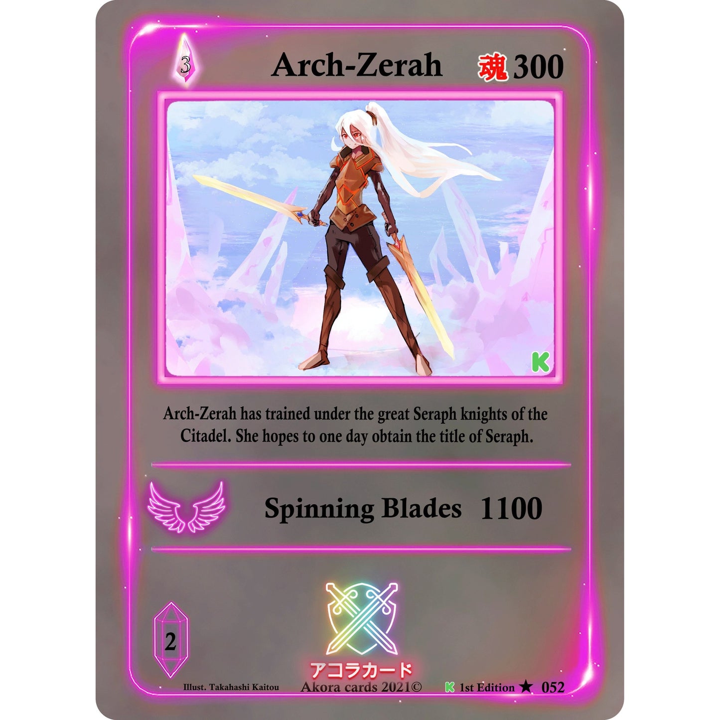 Image for Arch-Zerah (052) (SWKE) - Akora TCG