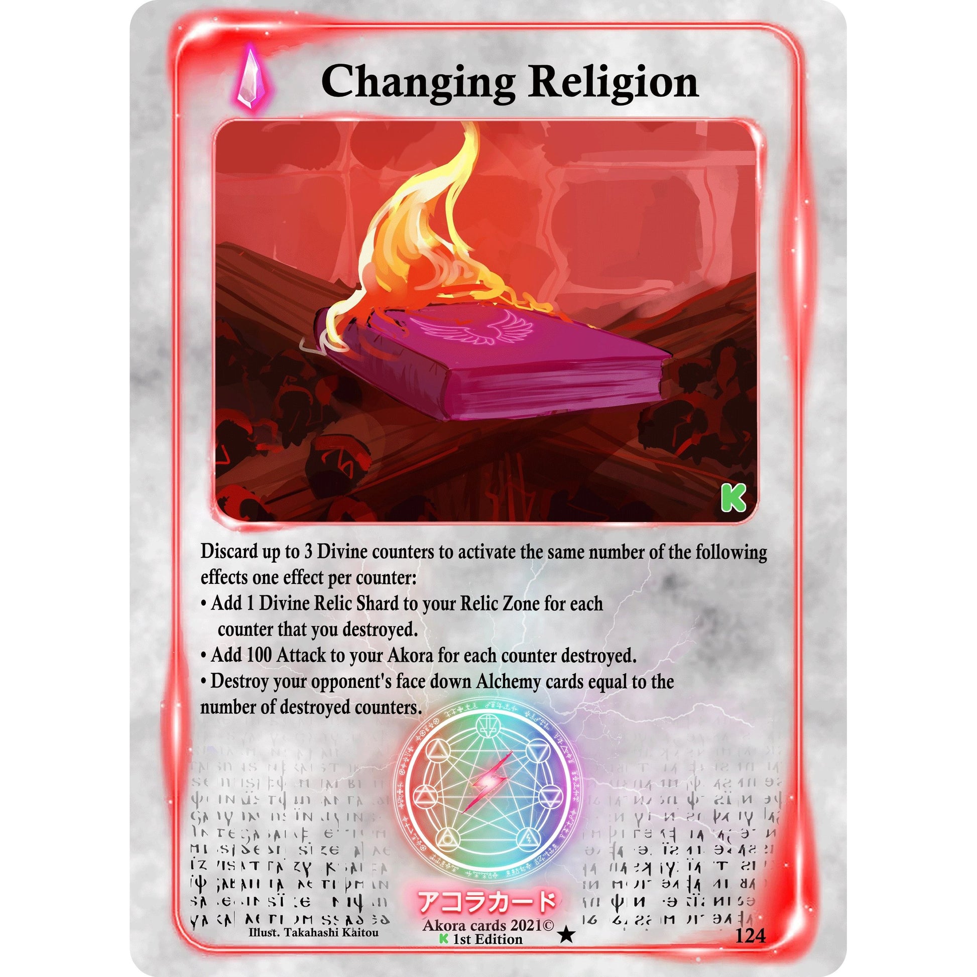 Image for Changing Religion (124) (SWKE) - Akora TCG