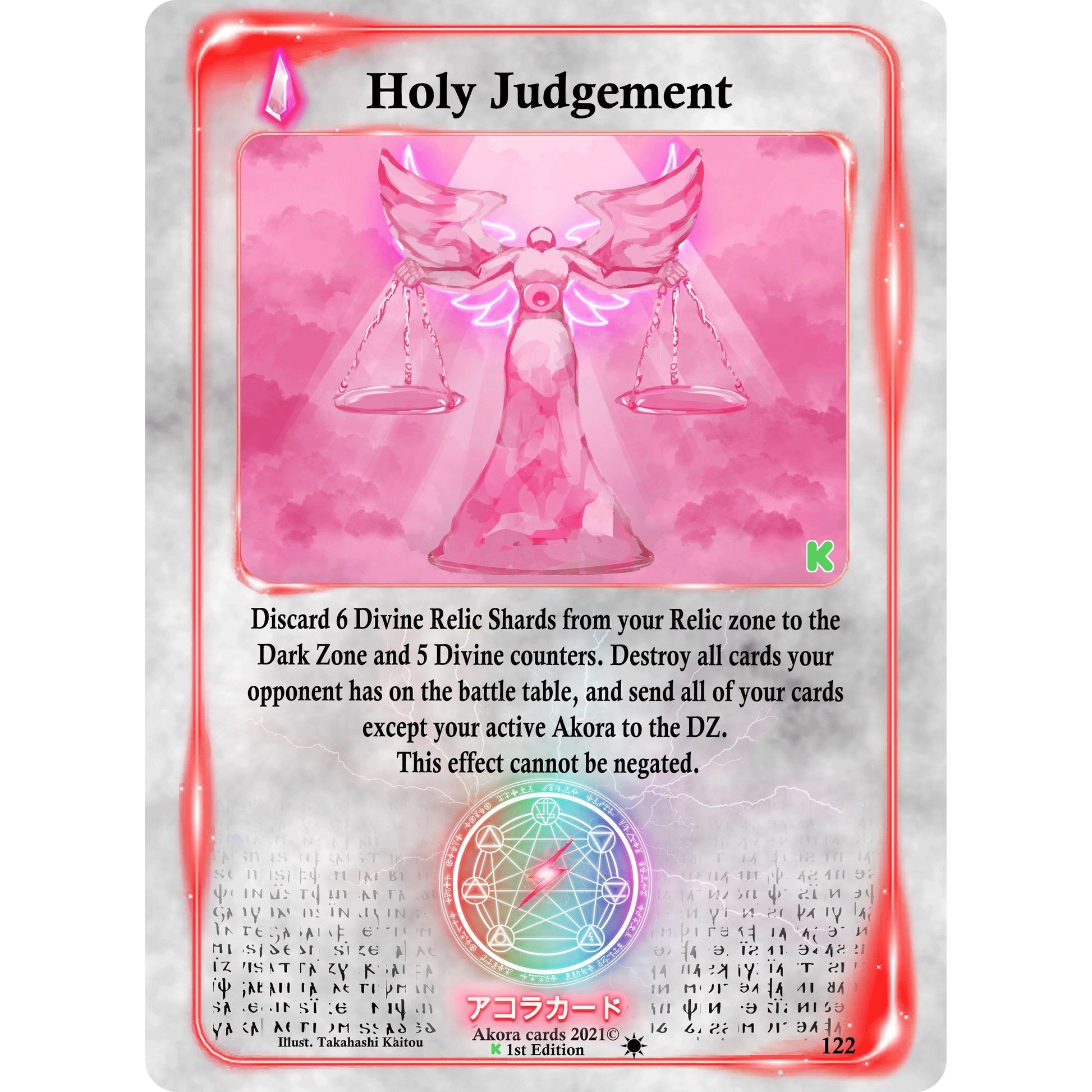 Image for Holy Judgement (122) (SWKE) - Akora TCG