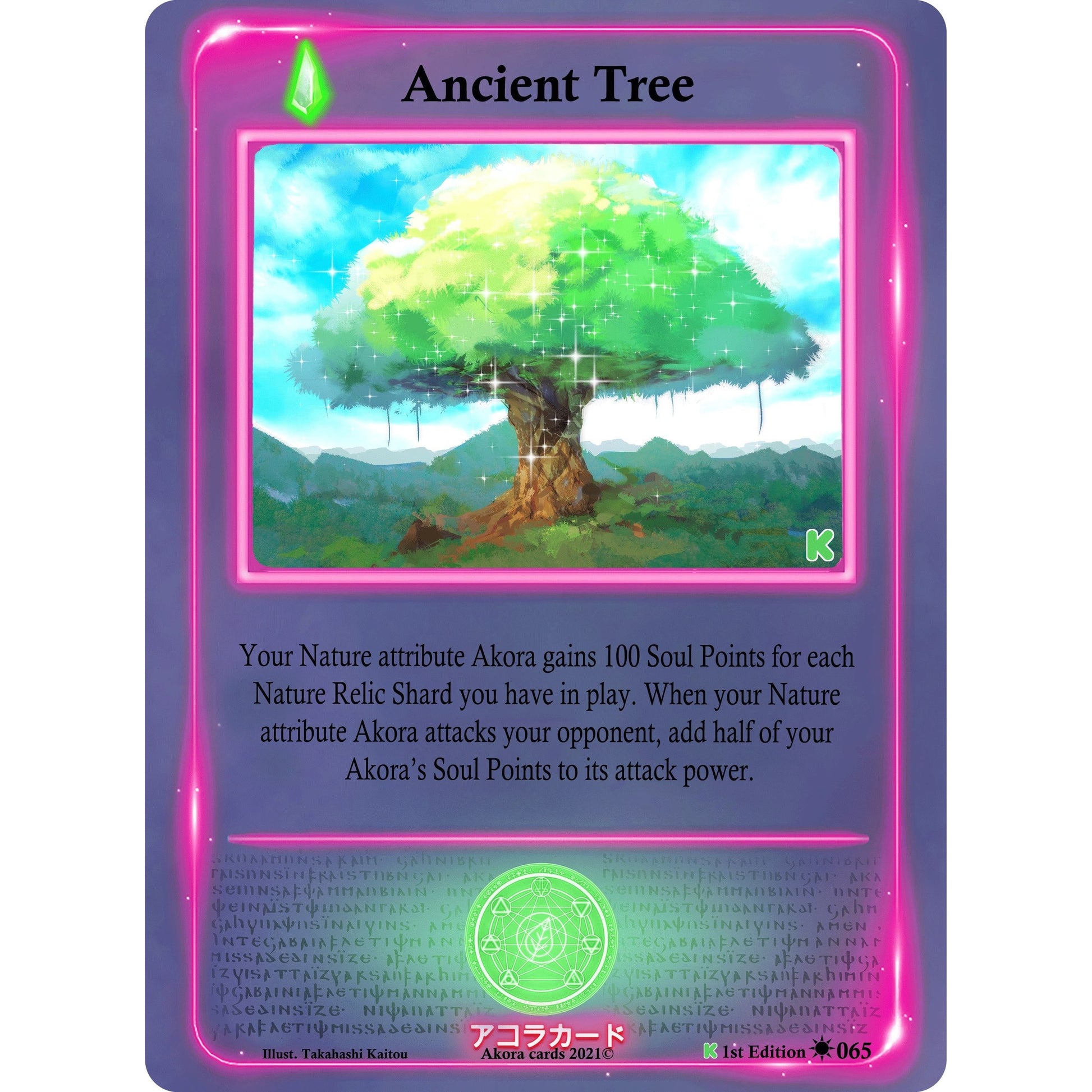 Image for Ancient Tree (065) (SWKE) - Akora TCG