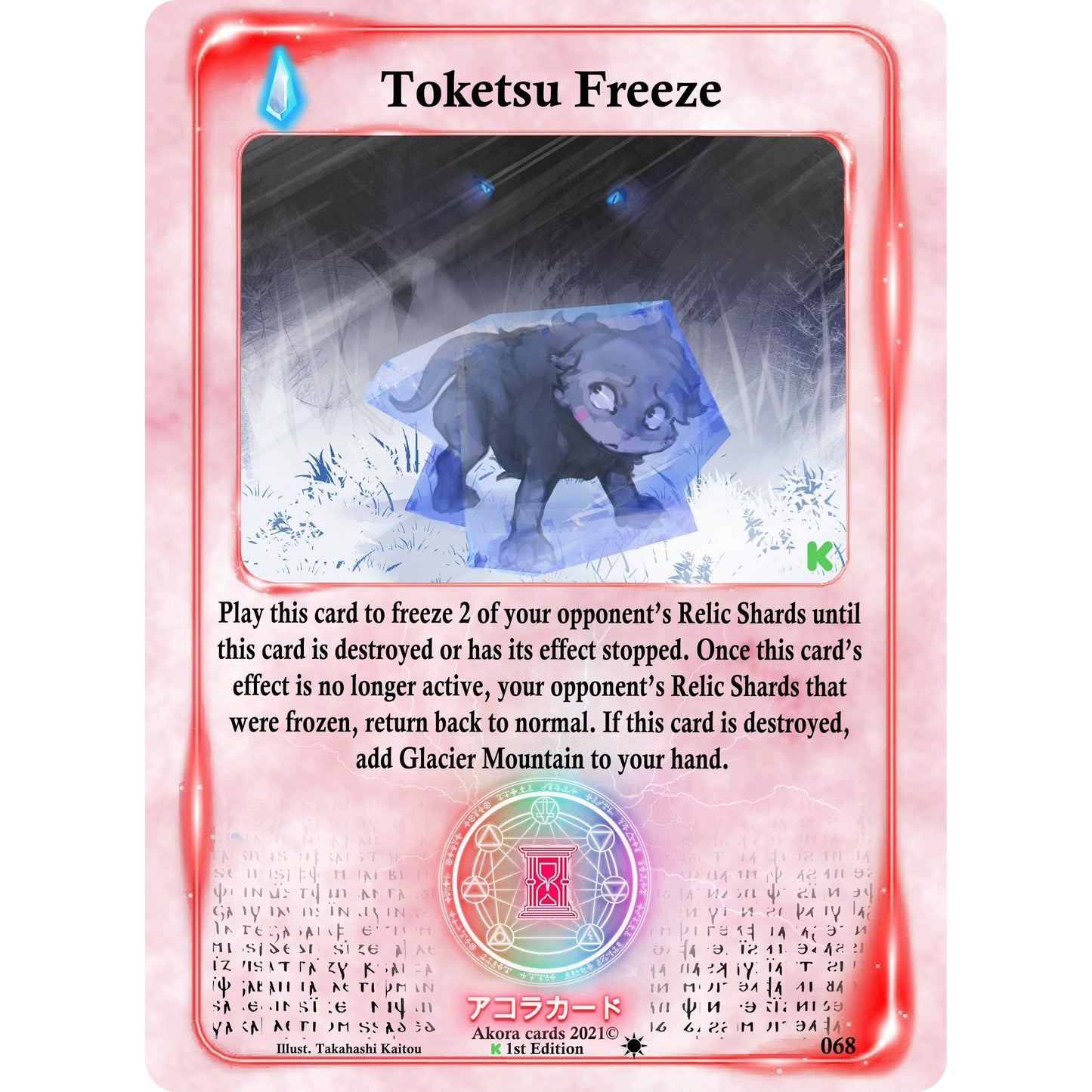 Image for Toketsu Freeze (068) (SWKE) - Akora TCG