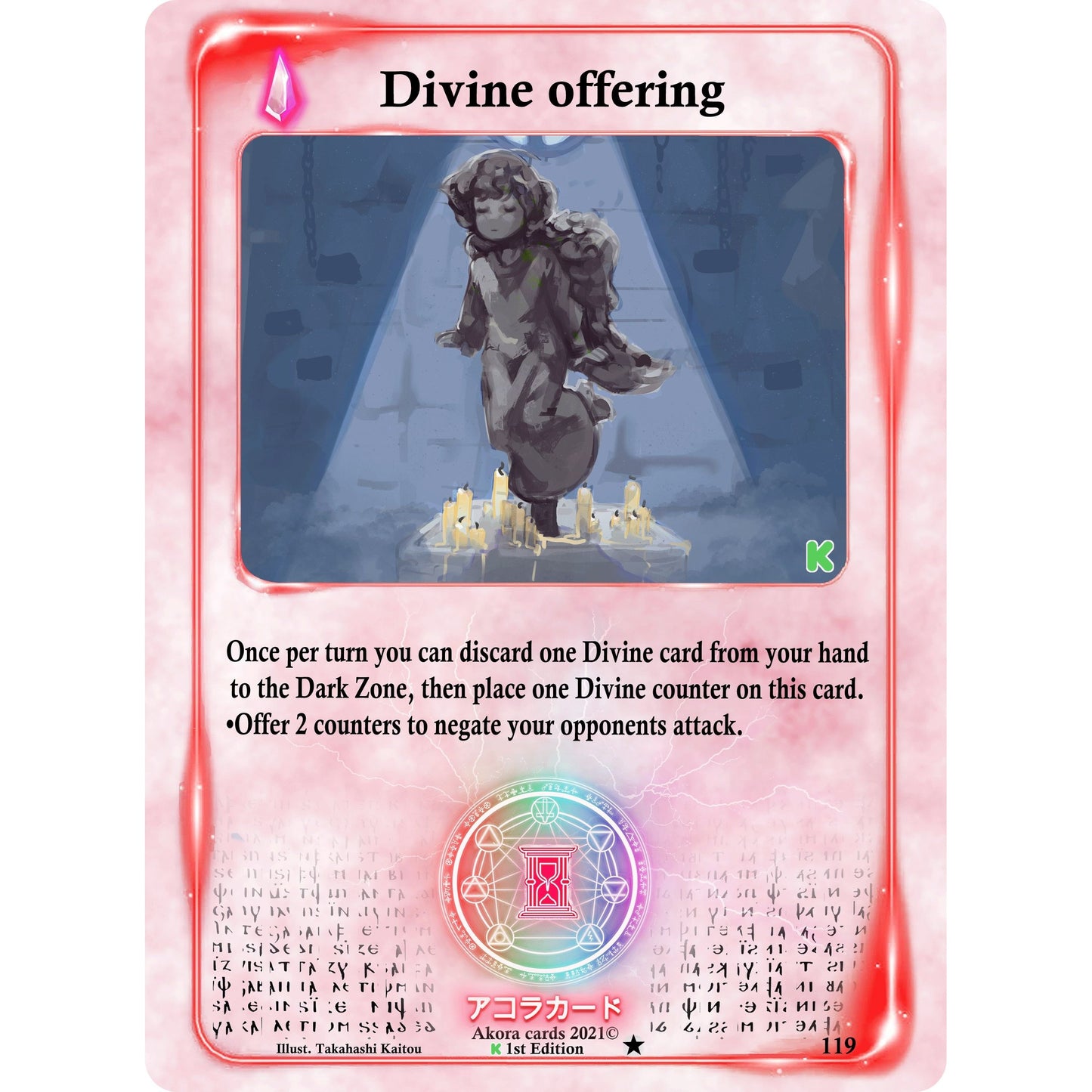Image for Divine Offering (119) (SWKE) - Akora TCG
