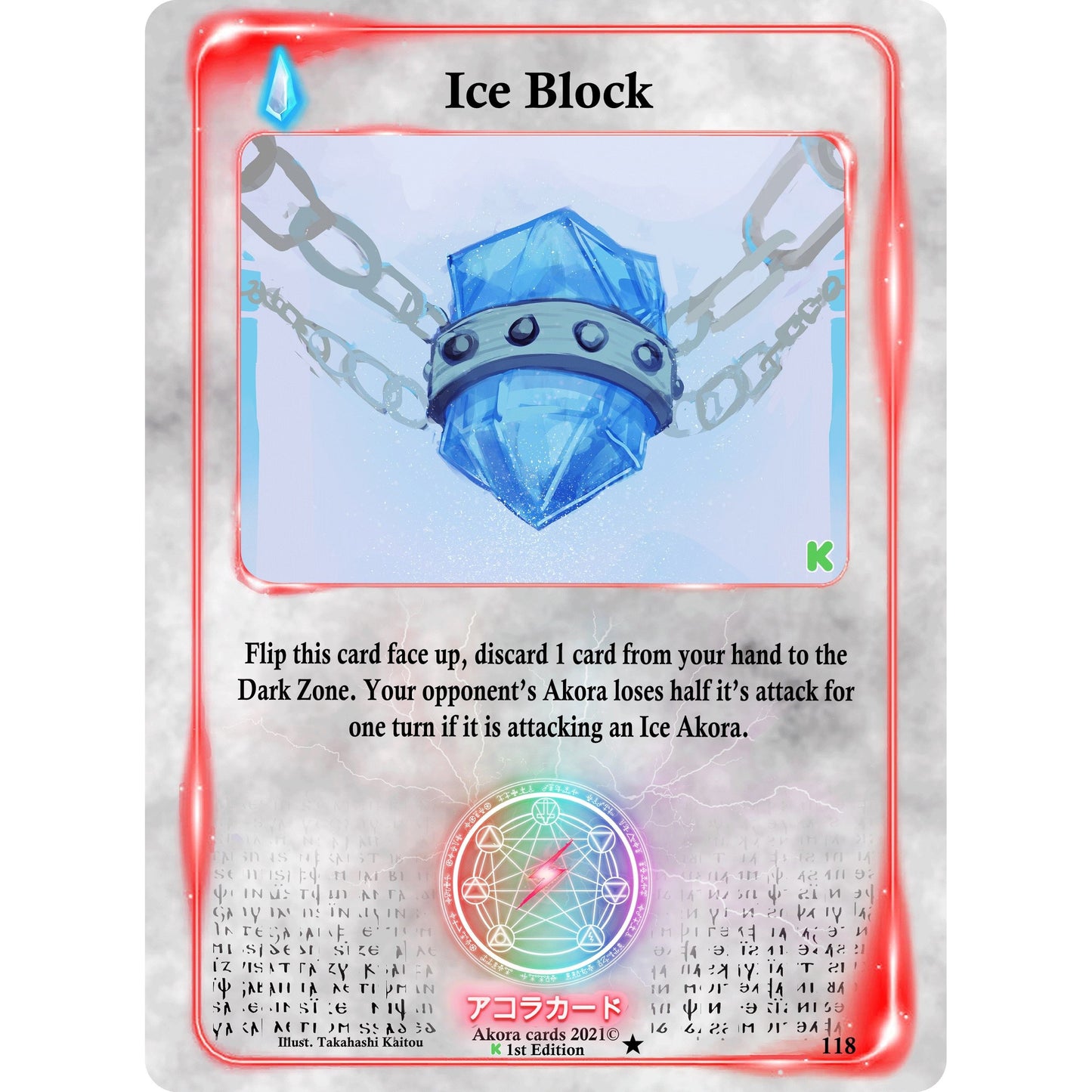 Image for Ice Block (118) (SWKE) - Akora TCG