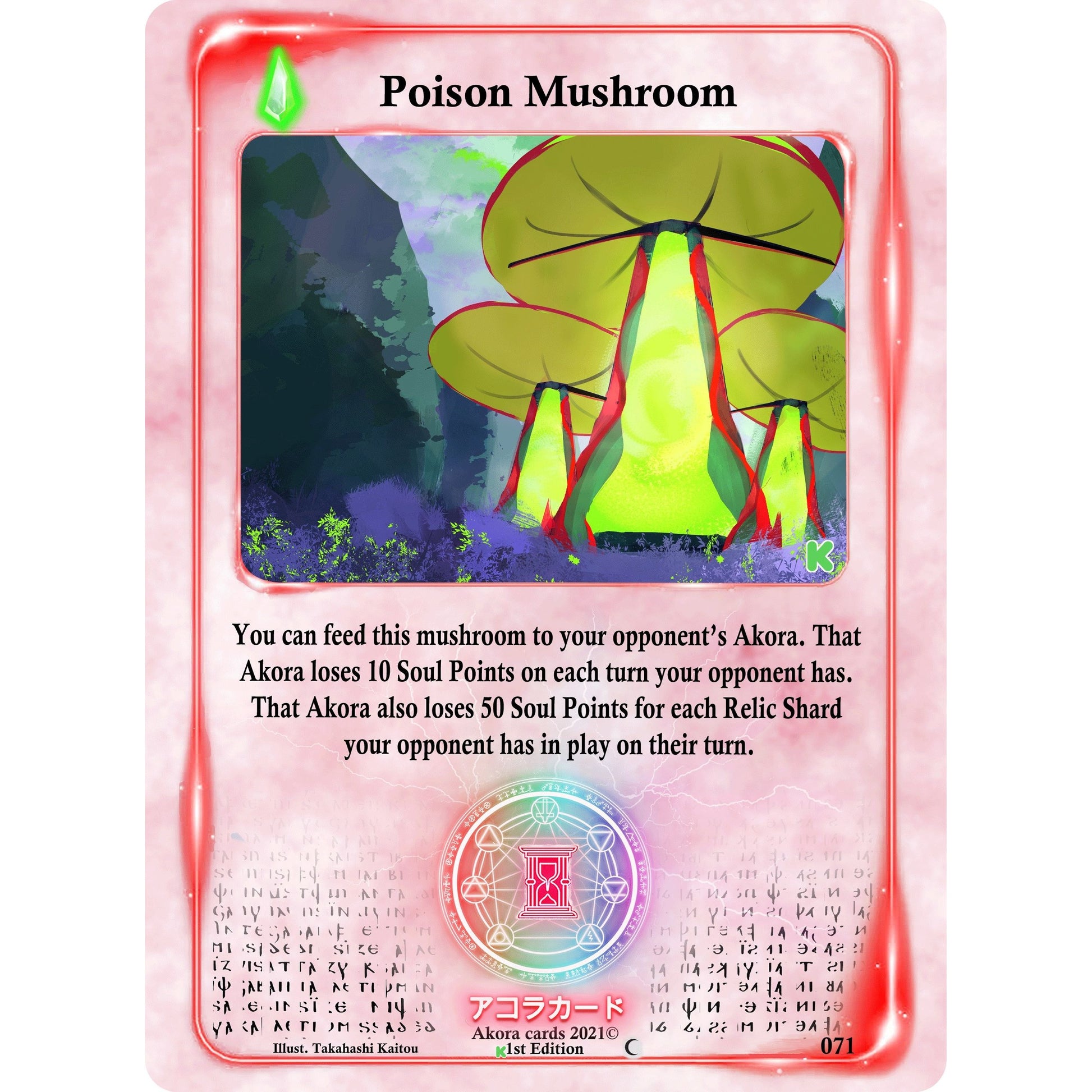 Image for Poison Mushroom (071) (SWKE) - Akora TCG