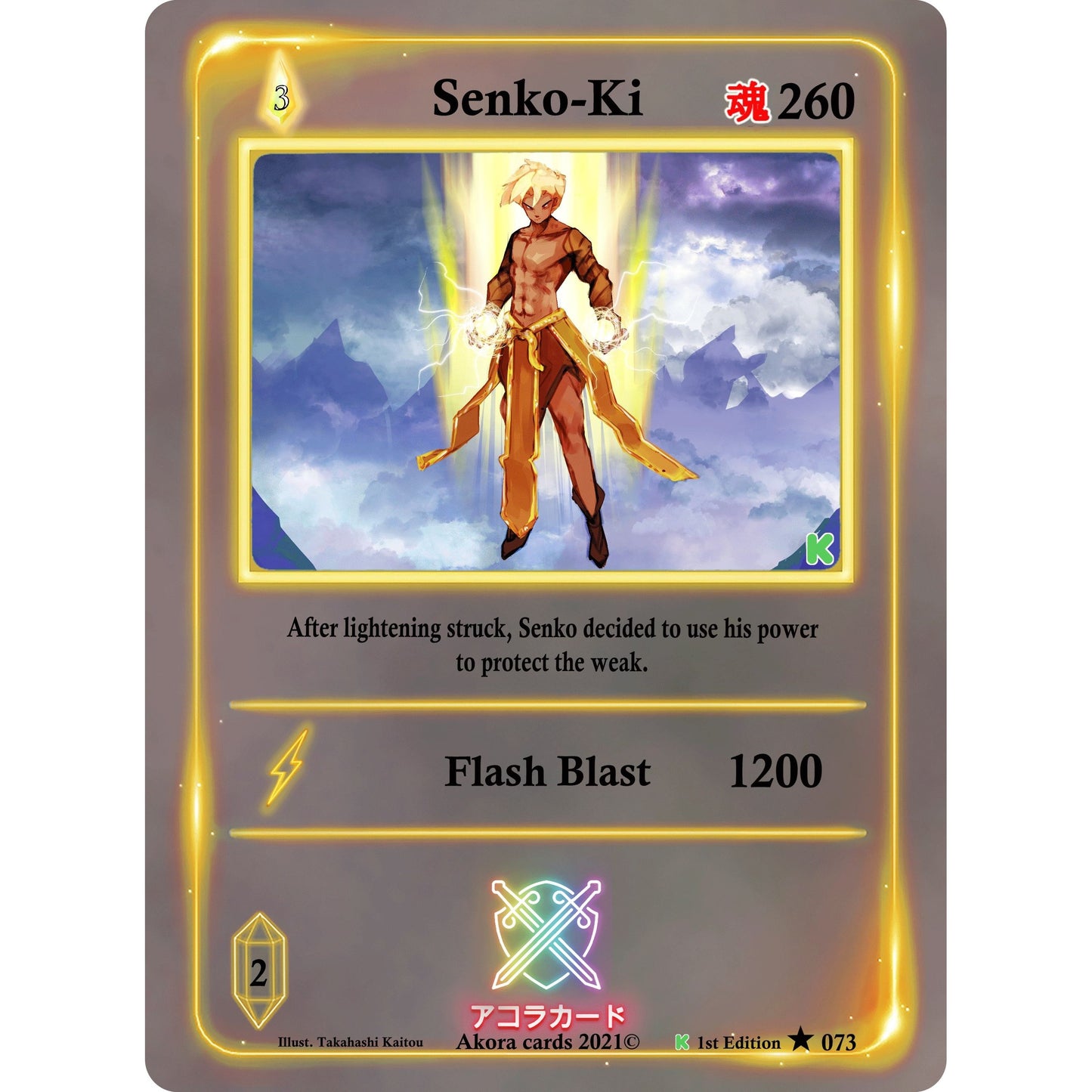 Image for Senko-Ki (073) (SWKE) - Akora TCG