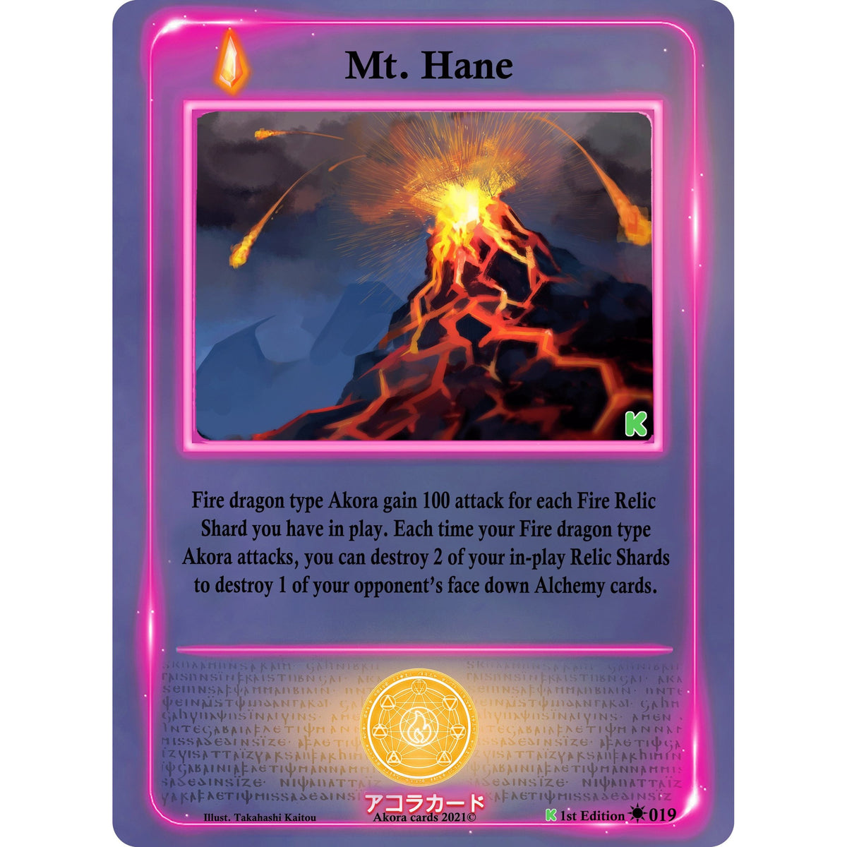Image for Mt. Hane (019) (SWKE) - Akora TCG