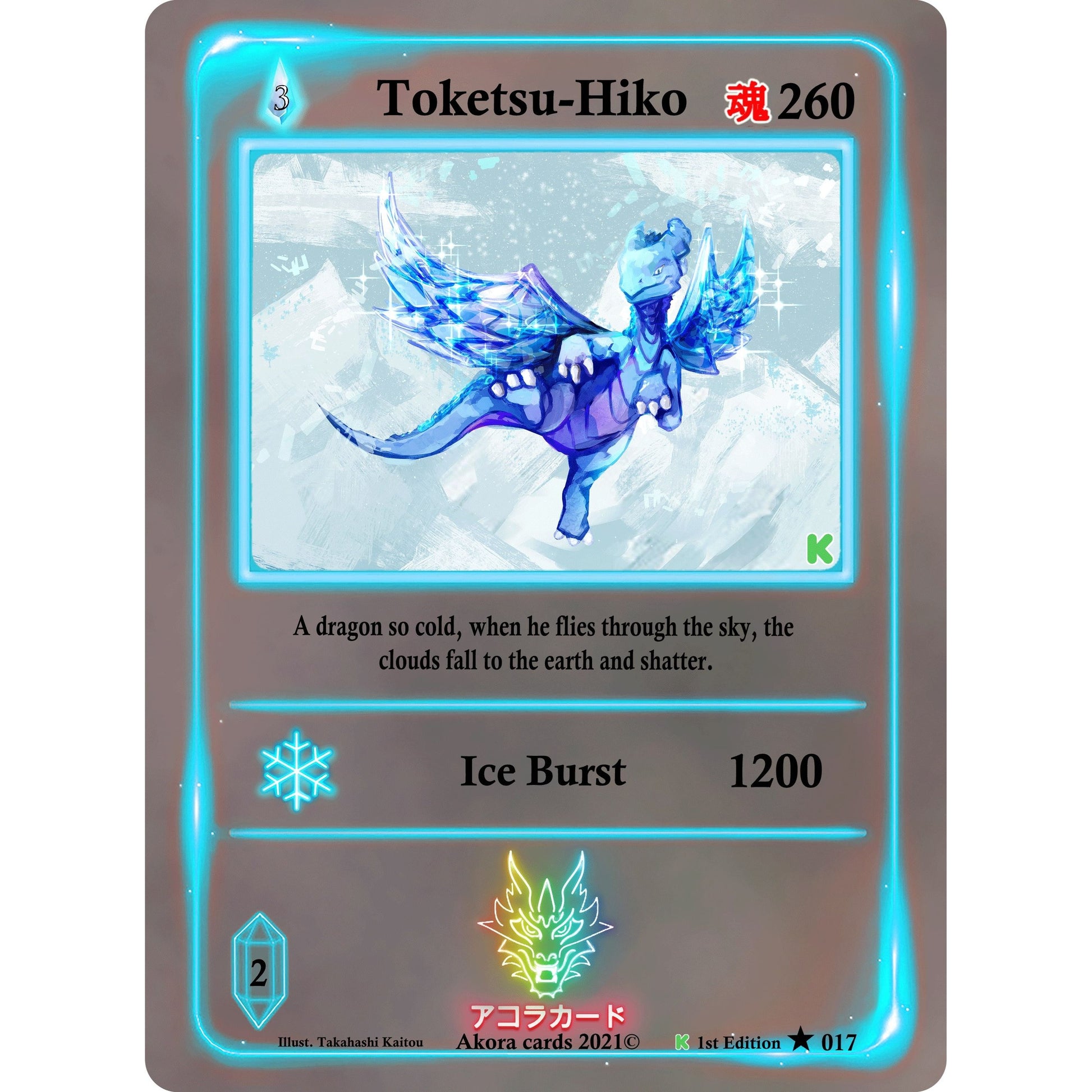 Image for Toketsu-Hiko (017) (SWKE) - Akora TCG