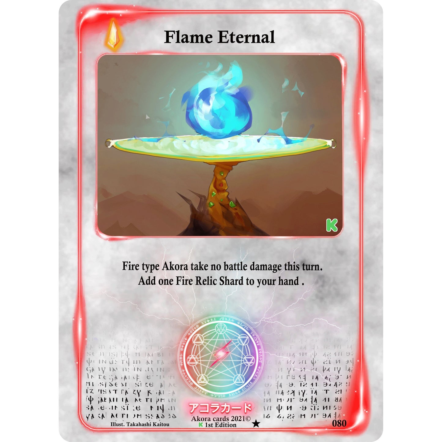 Image for Flame Eternal (080) (SWKE) - Akora TCG