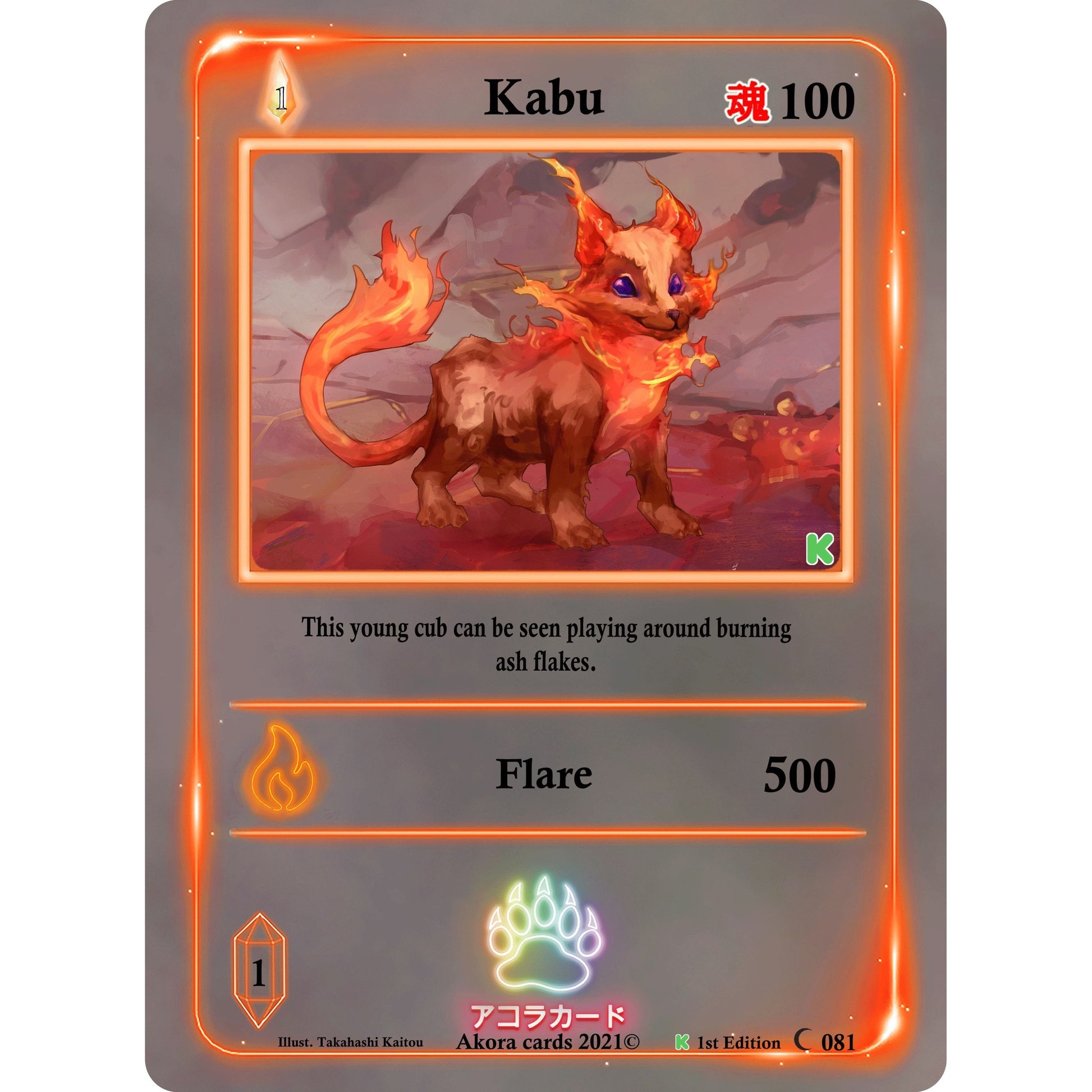 Image for Kabu (081) (SWKE) - Akora TCG