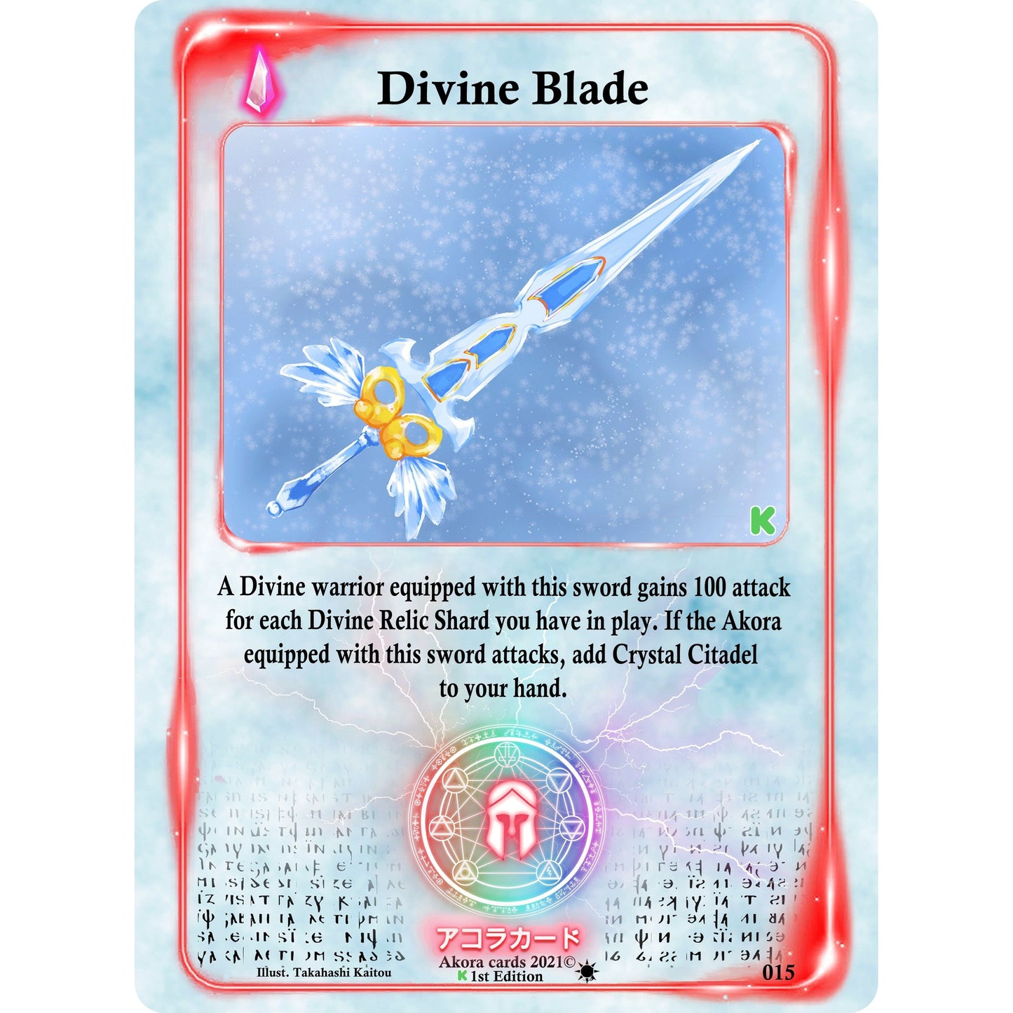 Image for Divine Blade (015) (SWKE) - Akora TCG