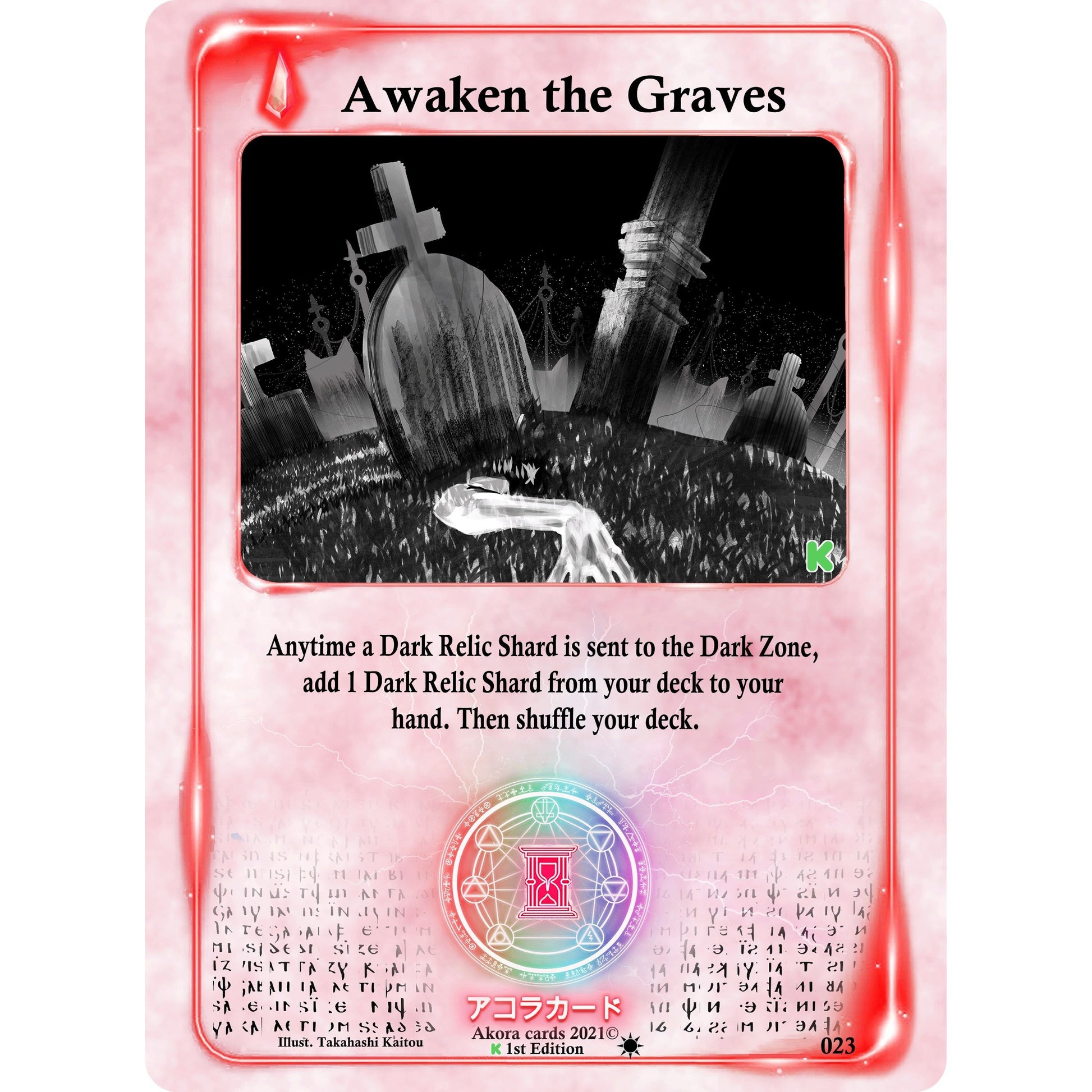 Image for Awaken the Graves (023) (SWKE) - Akora TCG