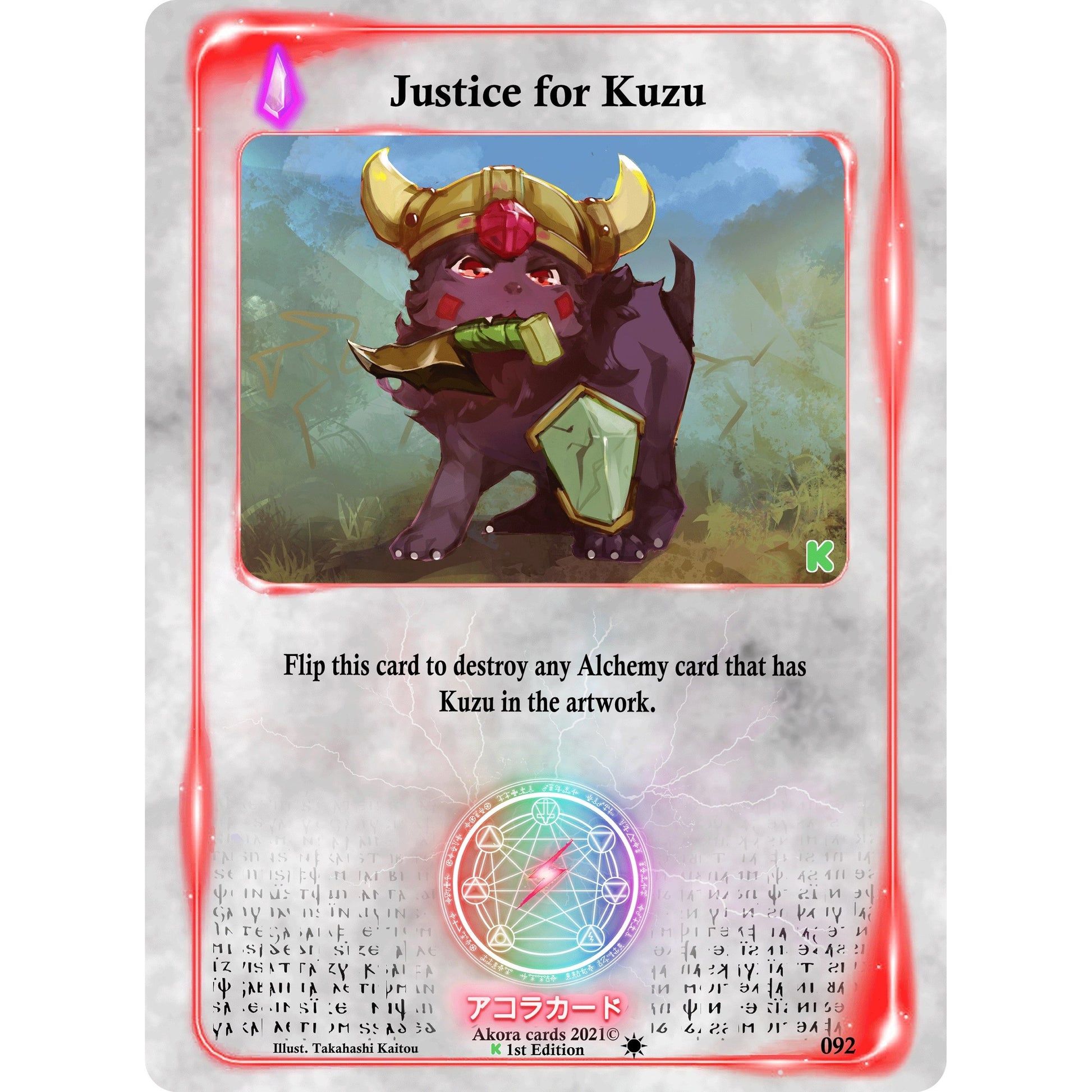 Image for Justice for Kuzu (092) (SWKE) - Akora TCG