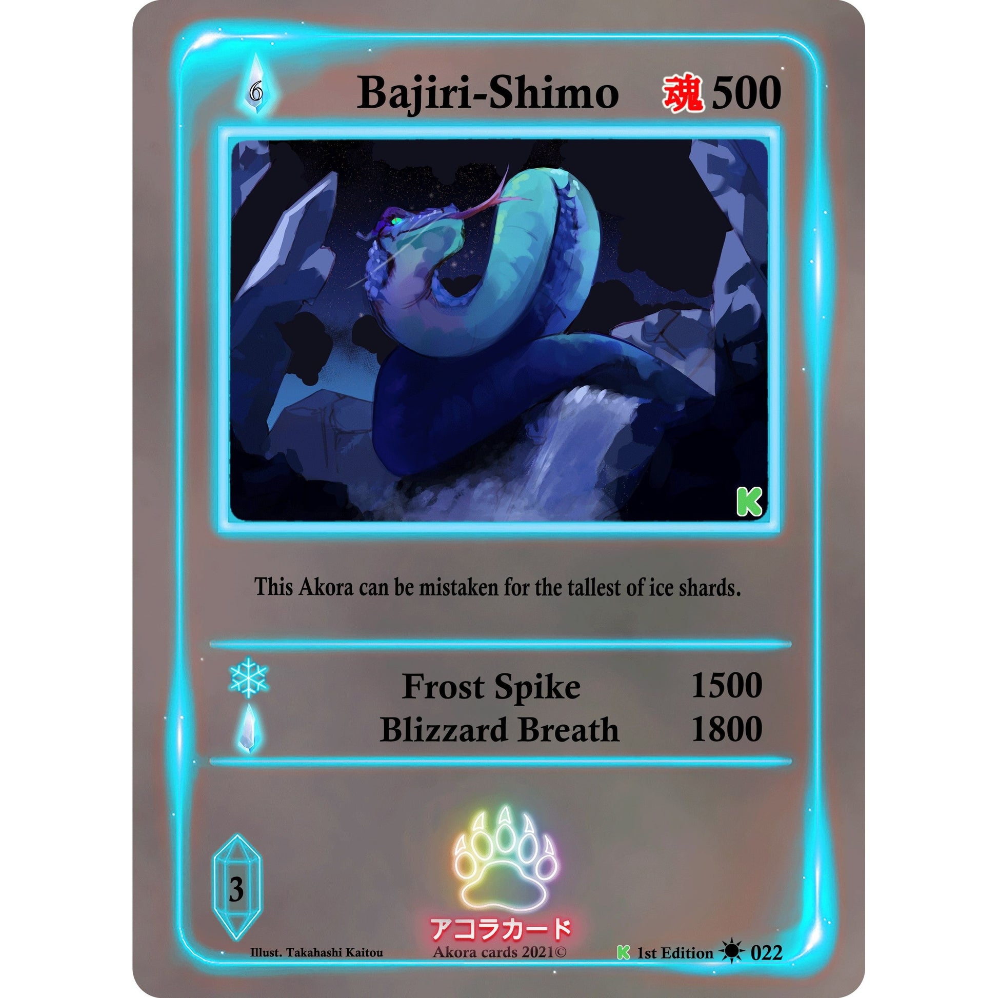 Image for Electric Ruins (024) (SWKE) - Akora TCG