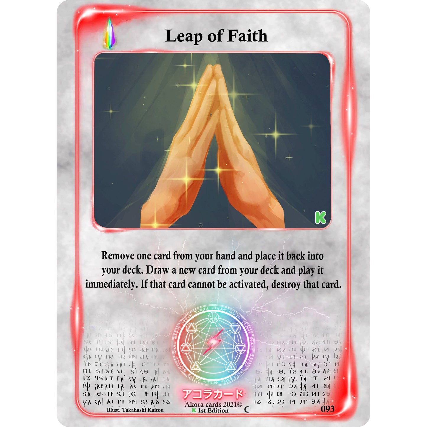 Image for Leap of Faith (093) (SWKE) - Akora TCG