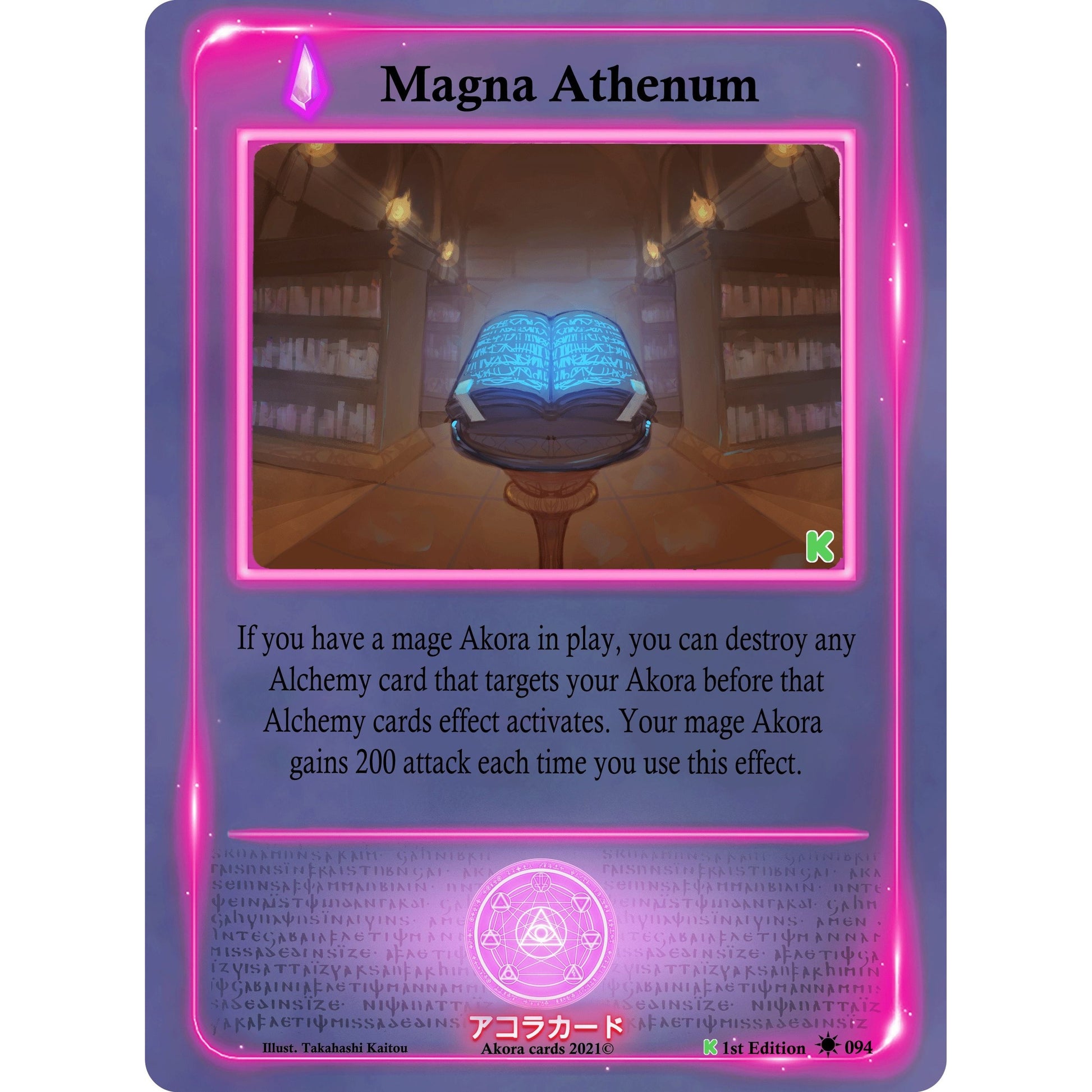 Image for Magna Athenaeum (094) (SWKE) - Akora TCG