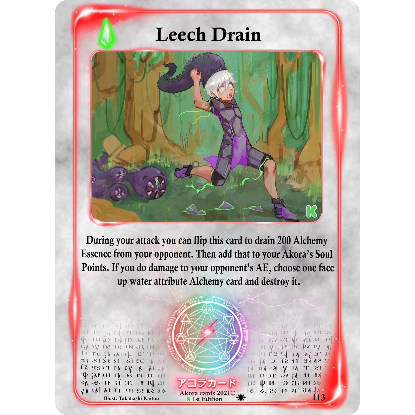 Image for Leech Drain (113) (SWKE) - Akora TCG