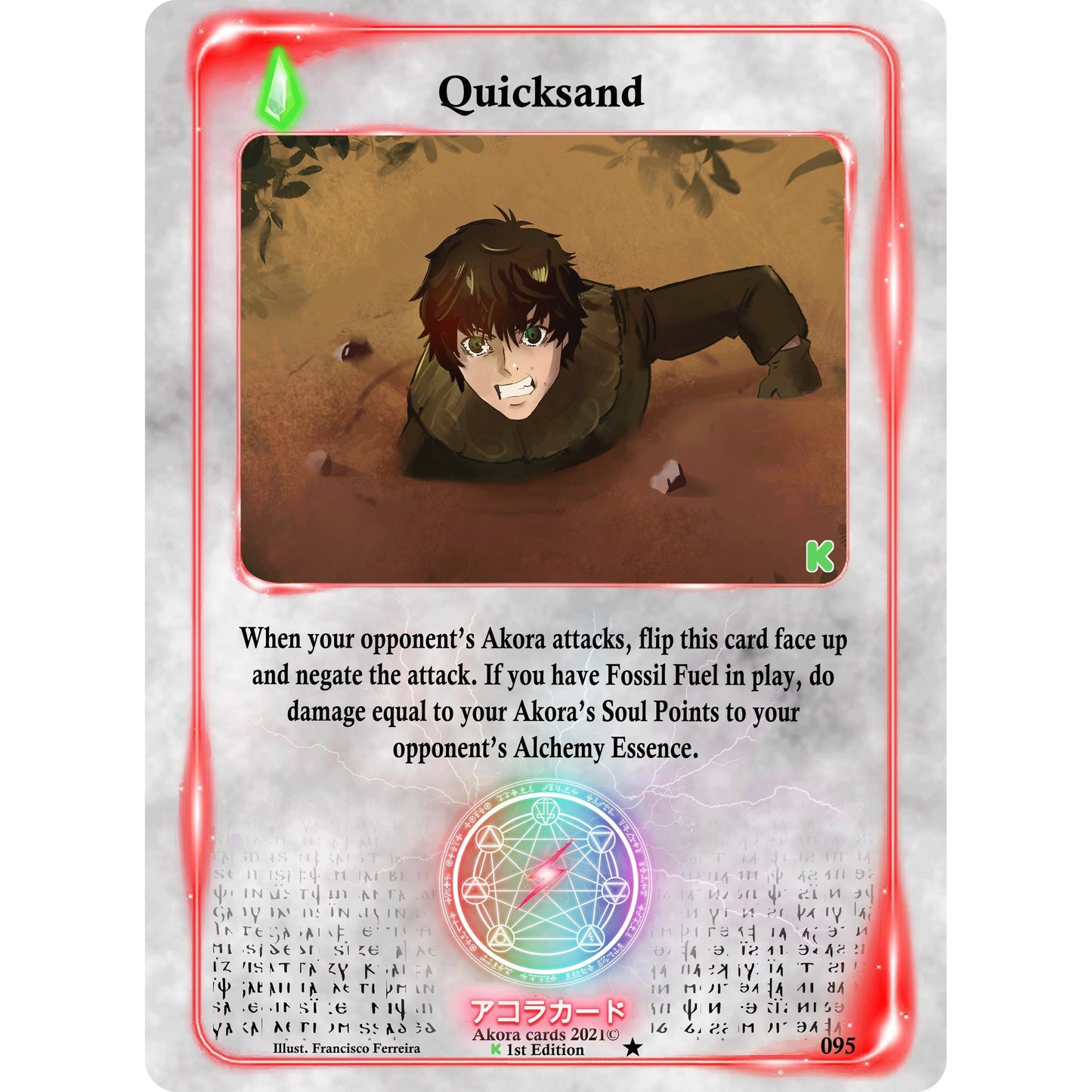 Image for Quicksand (095) (SWKE) - Akora TCG