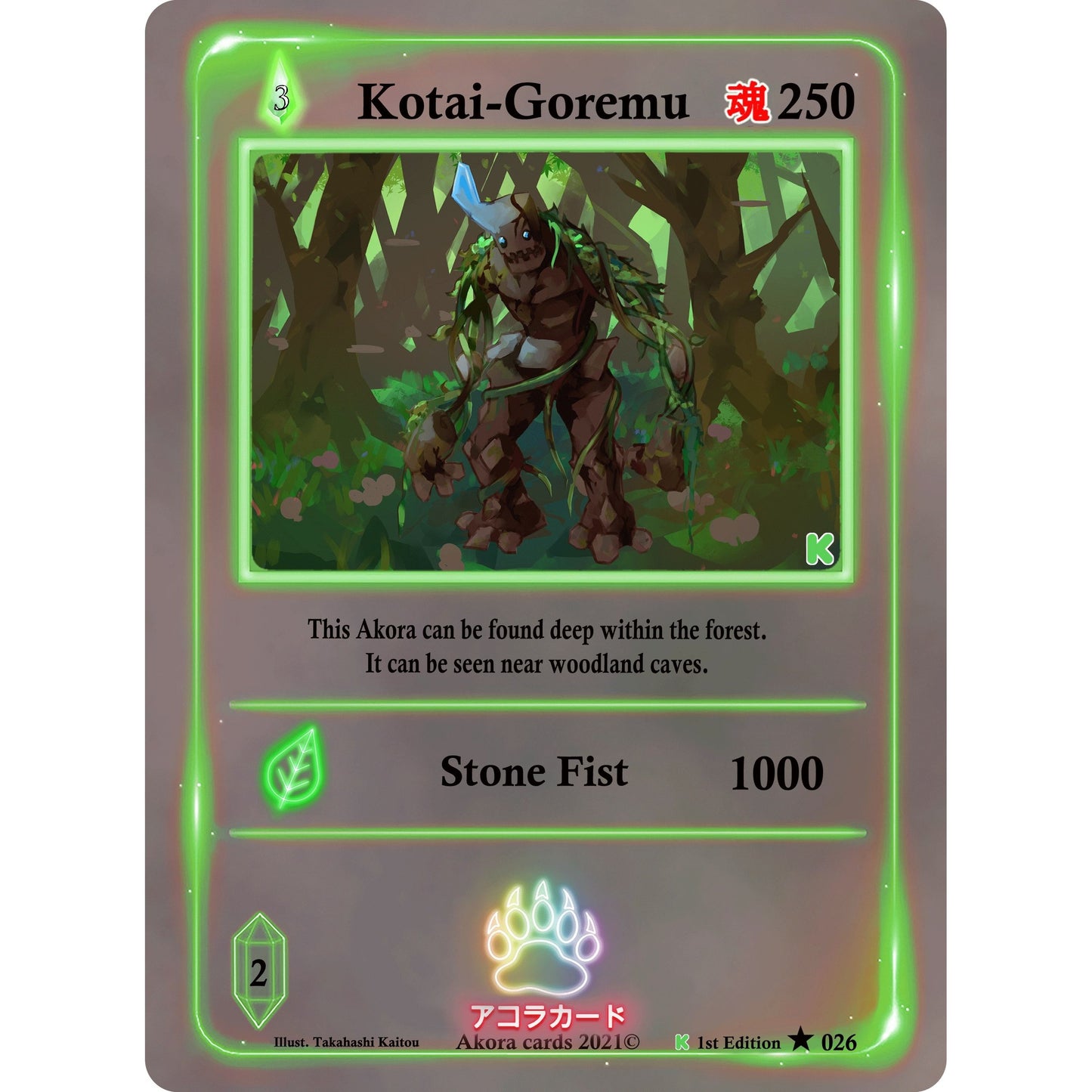 Image for Kotai-Goremu (026) (SWKE) - Akora TCG