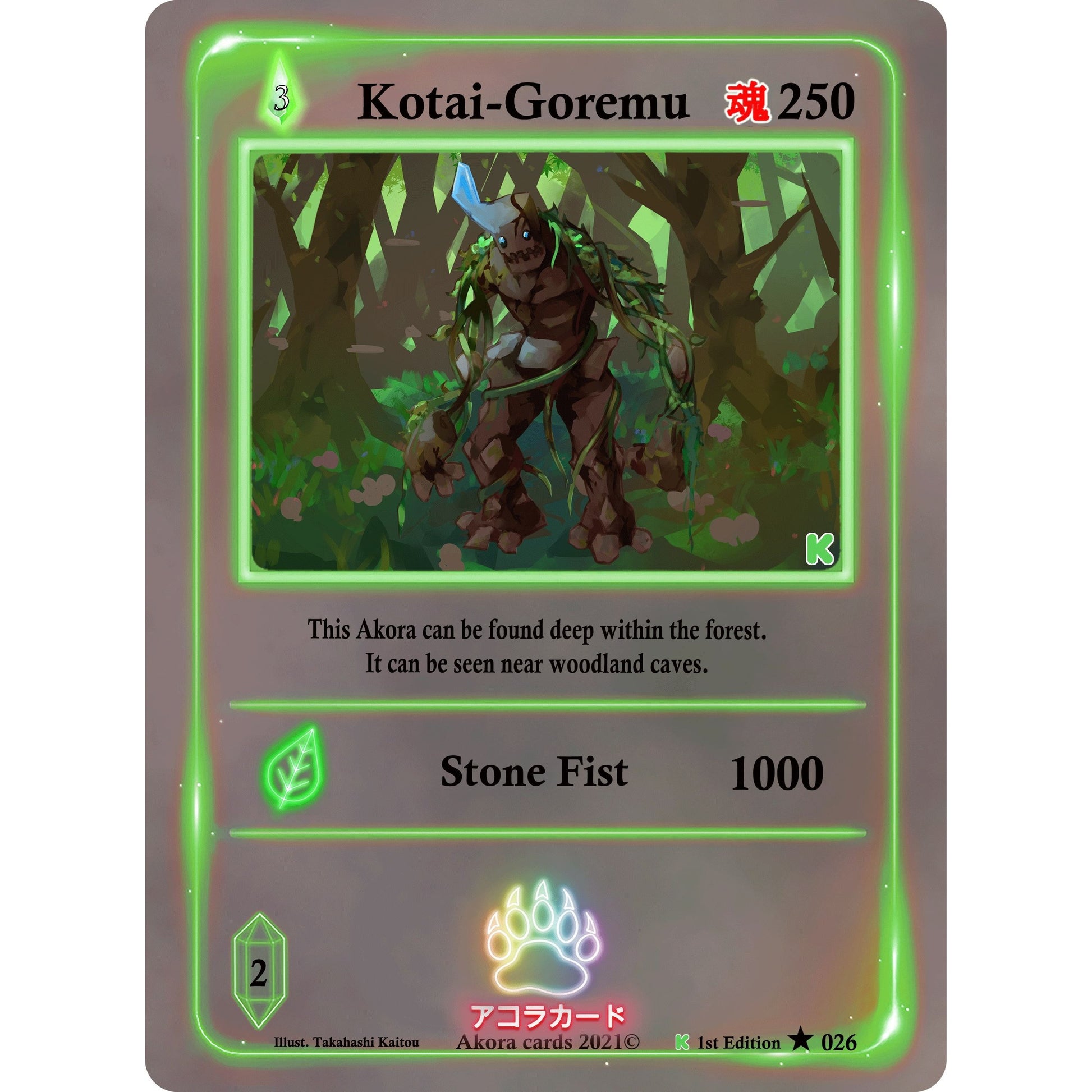 Image for Kotai-Goremu (026) (SWKE) - Akora TCG