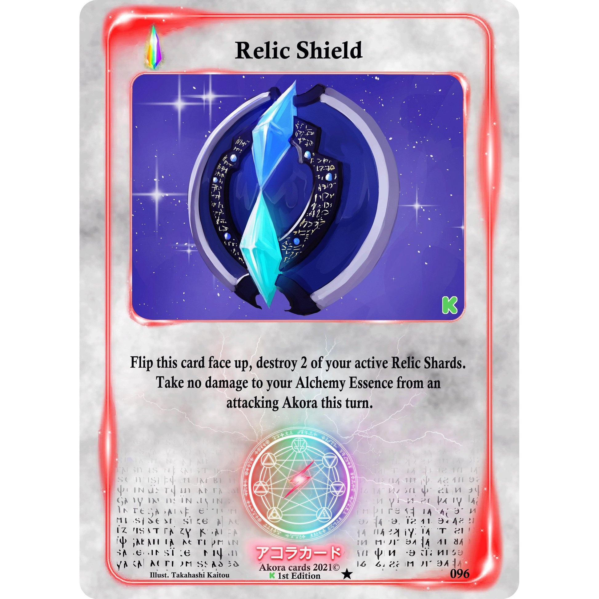 Image for Relic Shield (096) (SWKE) - Akora TCG