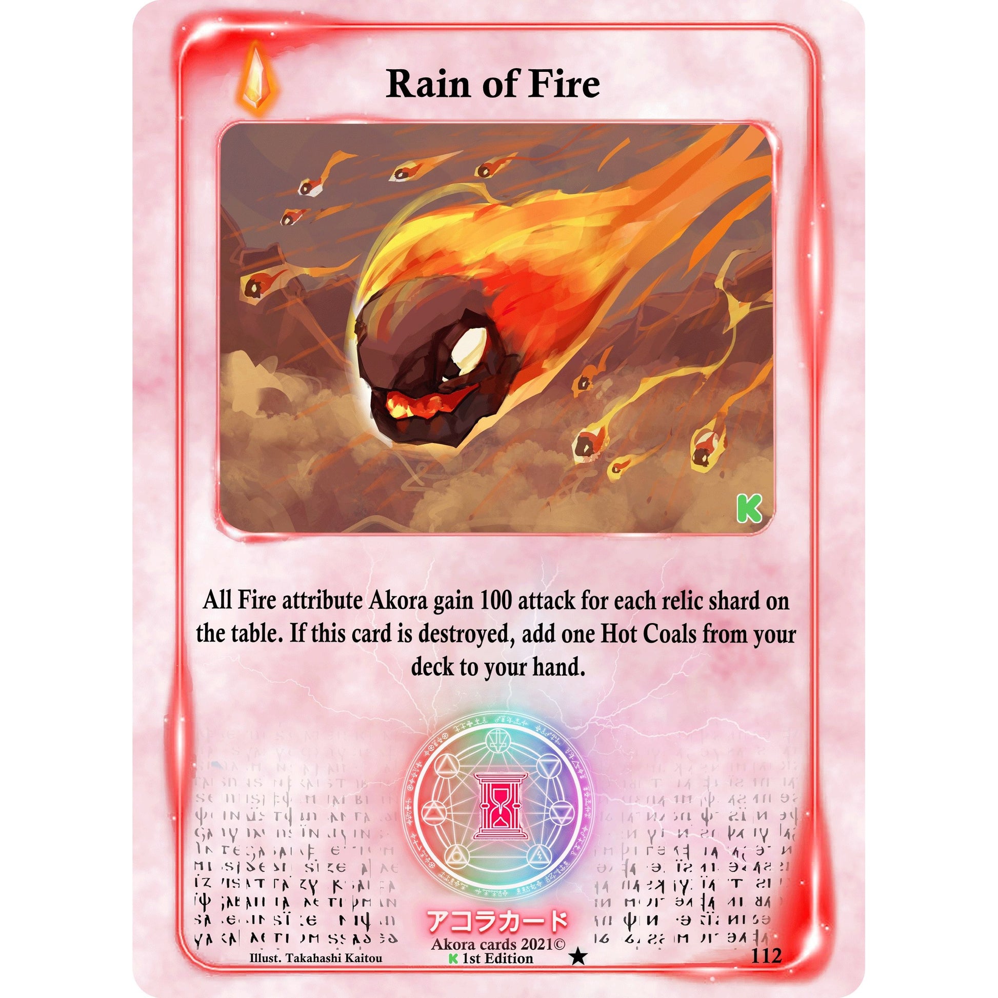 Image for Rain of Fire (112) (SWKE) - Akora TCG