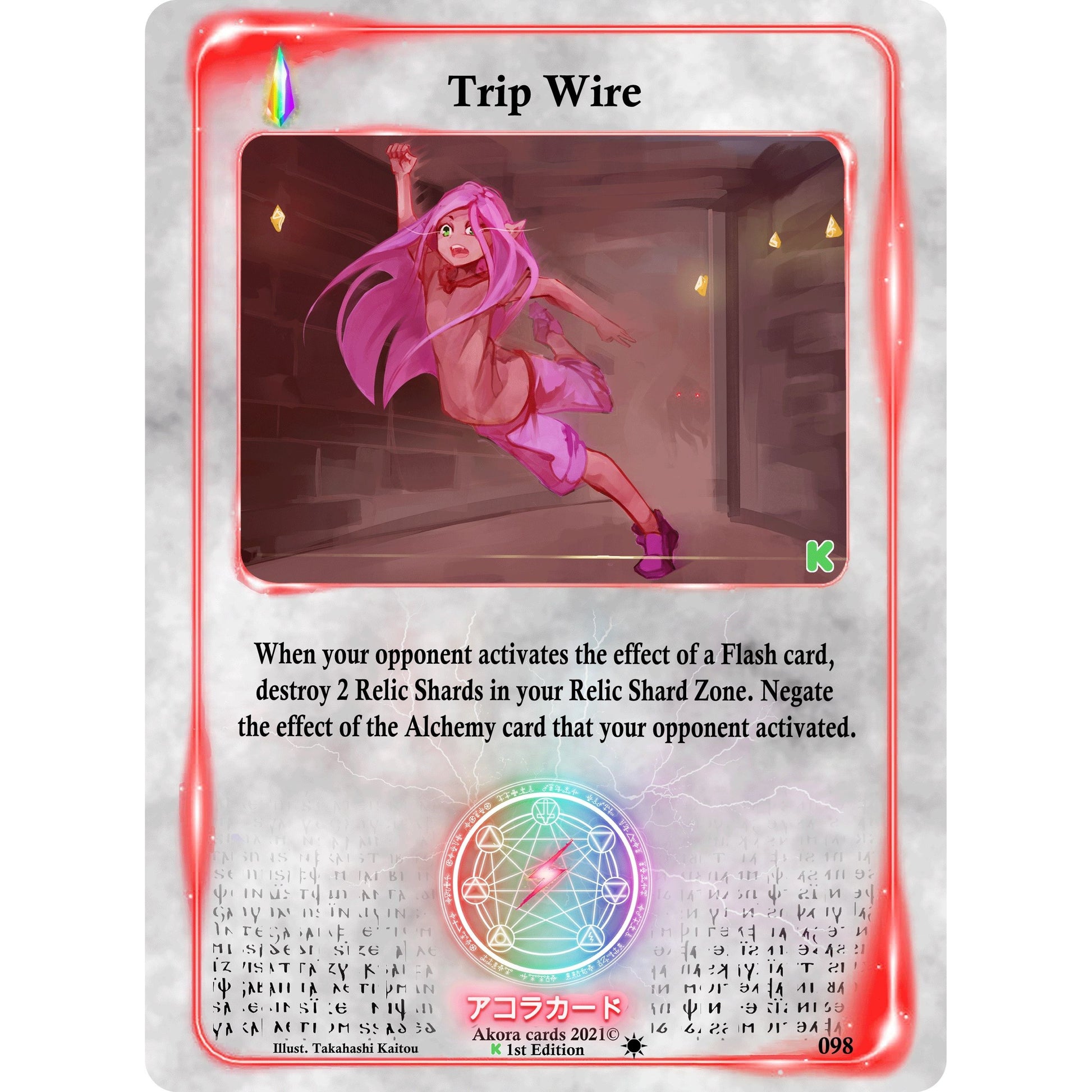 Image for Trip Wire (098) (SWKE) - Akora TCG