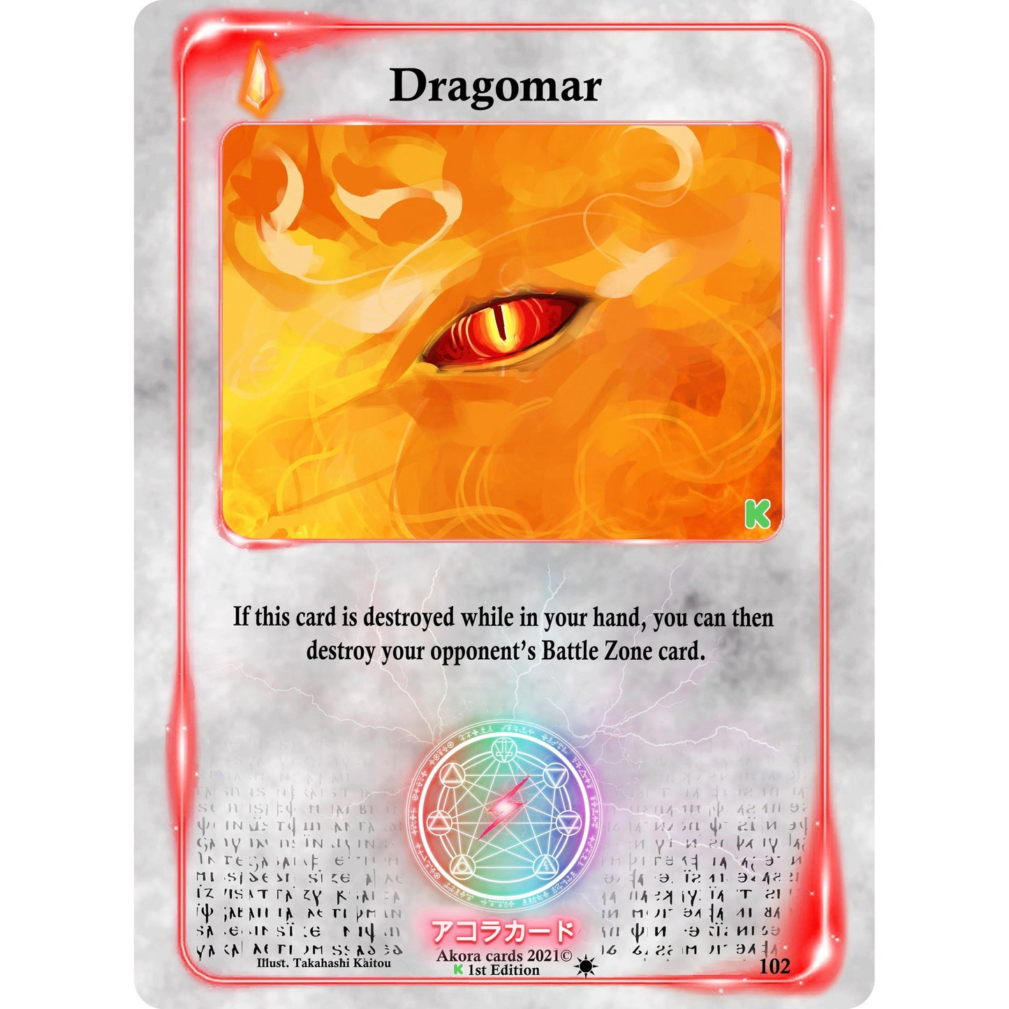 Image for Dragomar (102) (SWKE) - Akora TCG
