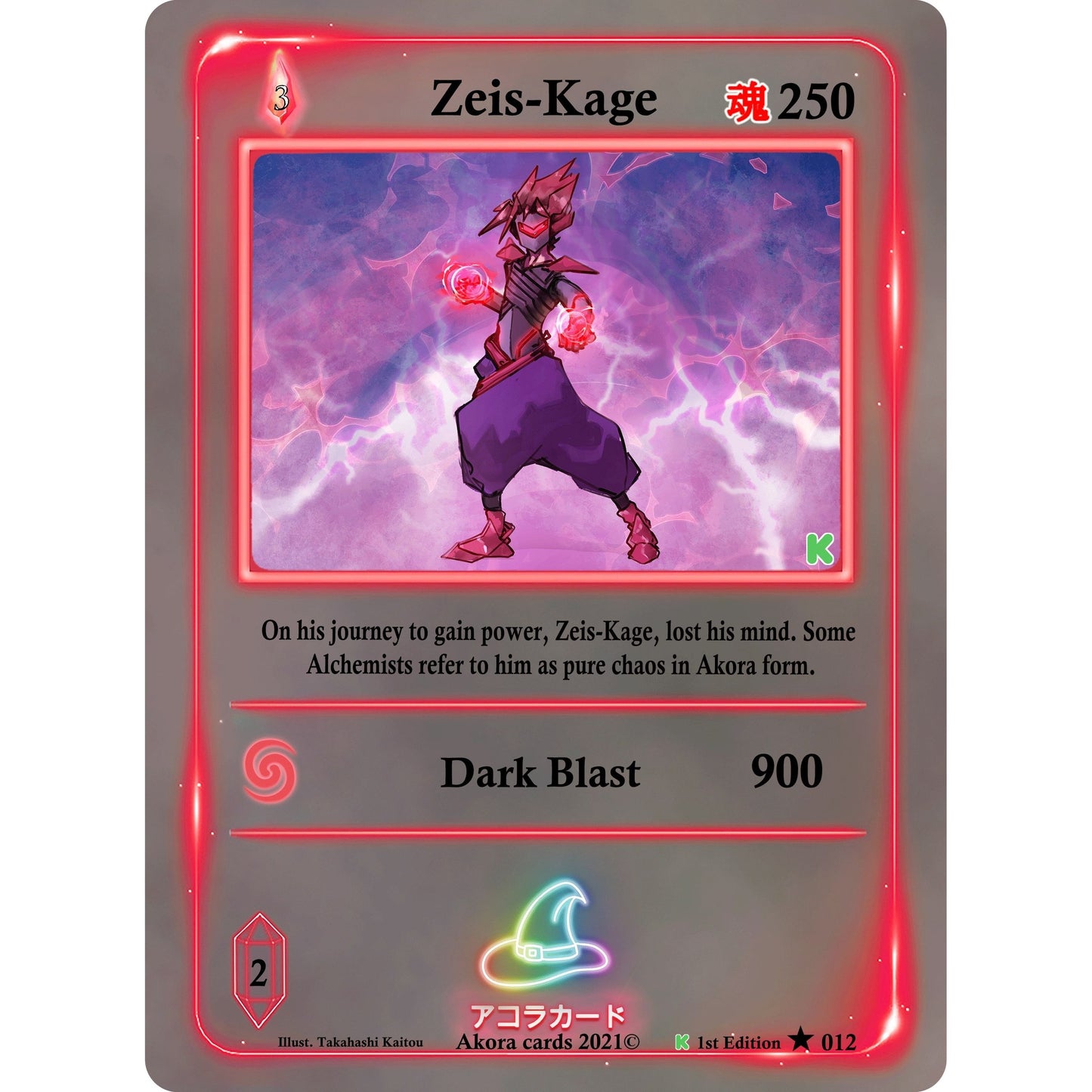 Image for Zeis-Kage (012) (SWKE) - Akora TCG