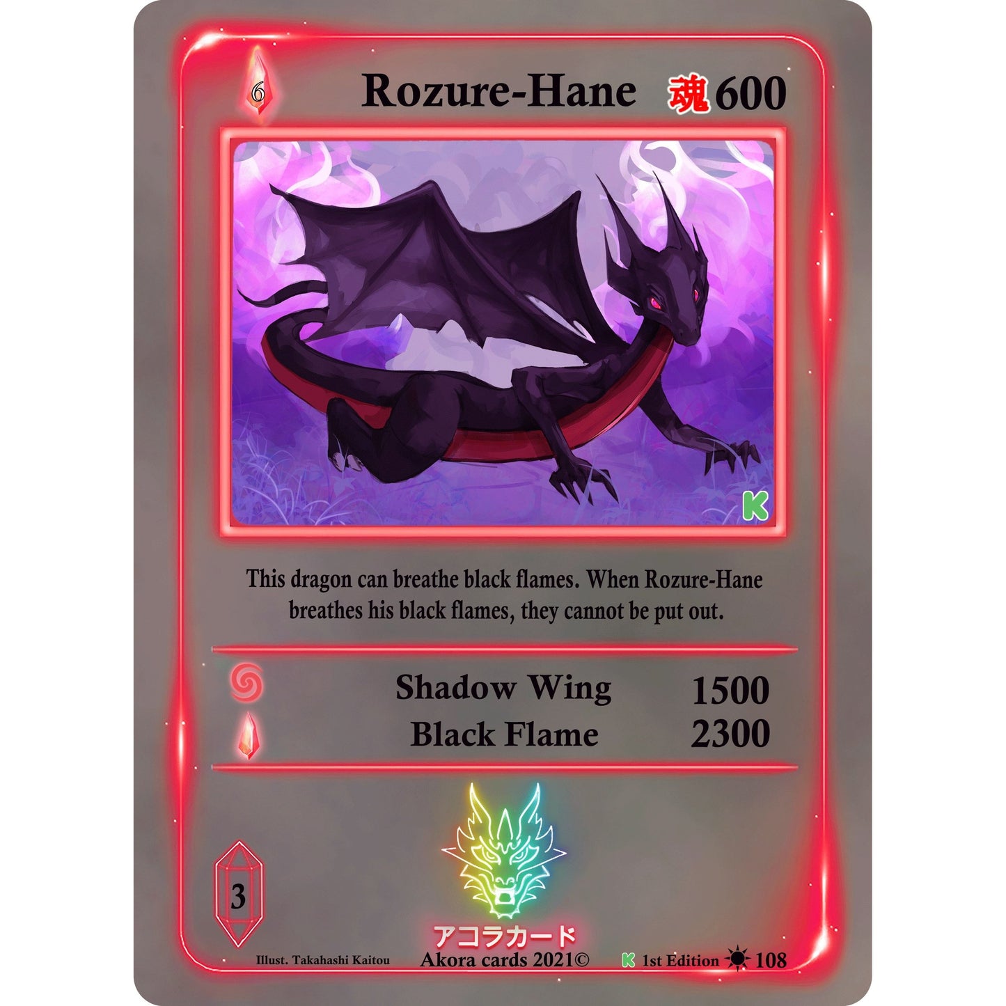 Image for Rozure-Hane (108) (SWKE) - Akora TCG