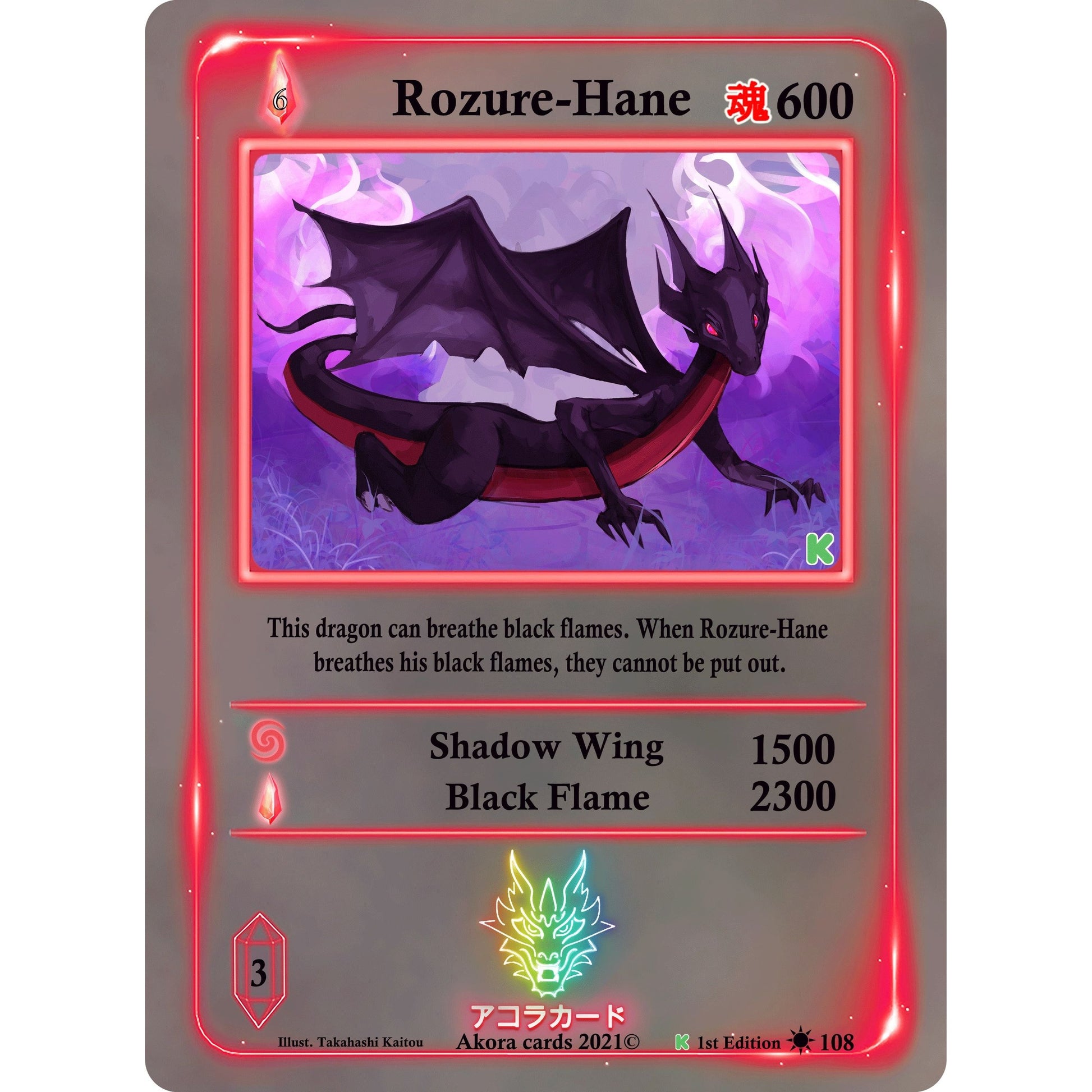 Image for Rozure-Hane (108) (SWKE) - Akora TCG