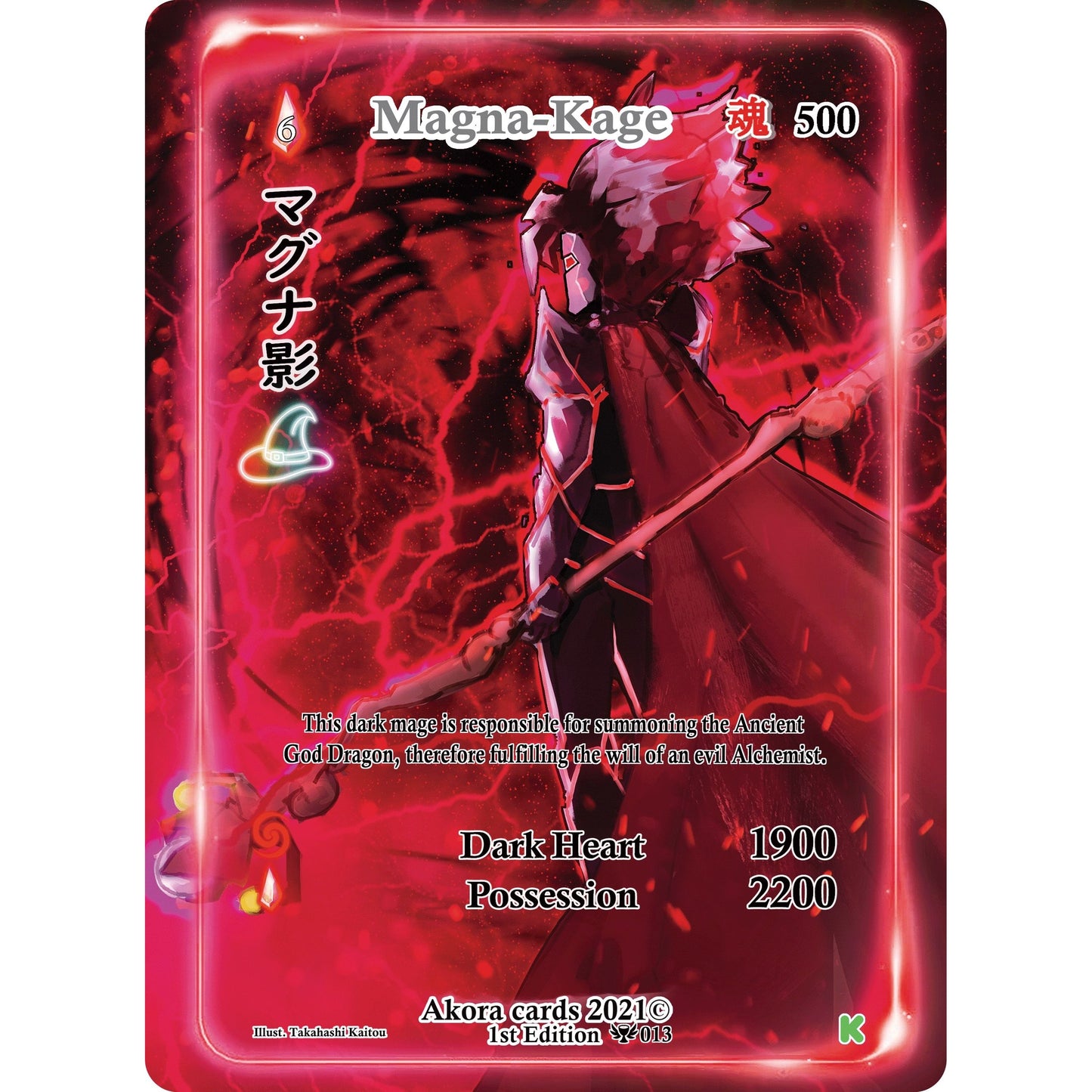 Image for Magna-Kage (Full Art) (013) (SWKE) - Akora TCG