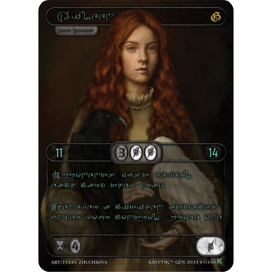 Image for Aileen (Green Kryptik Language) (3) (KPT) - Kryptik TCG