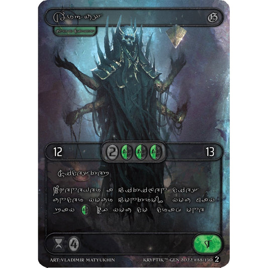 Image for Argus (Silver Kryptik Language) (88) - Kryptik TCG