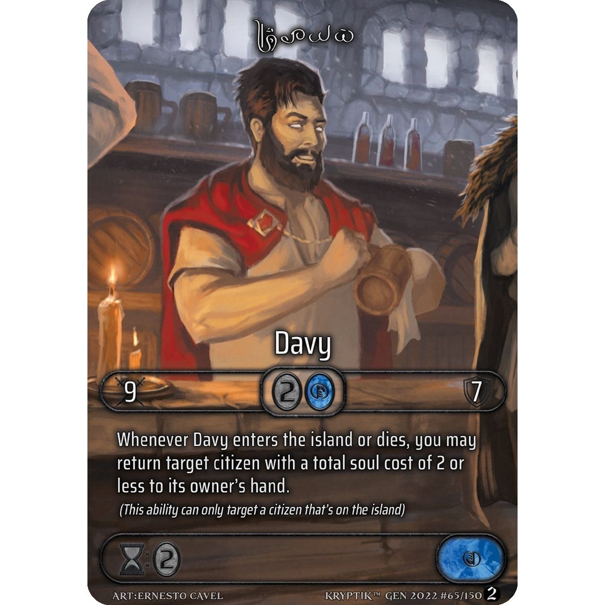 Image for Davy (Wave 2 Prize Support Cards) (65) - Kryptik TCG