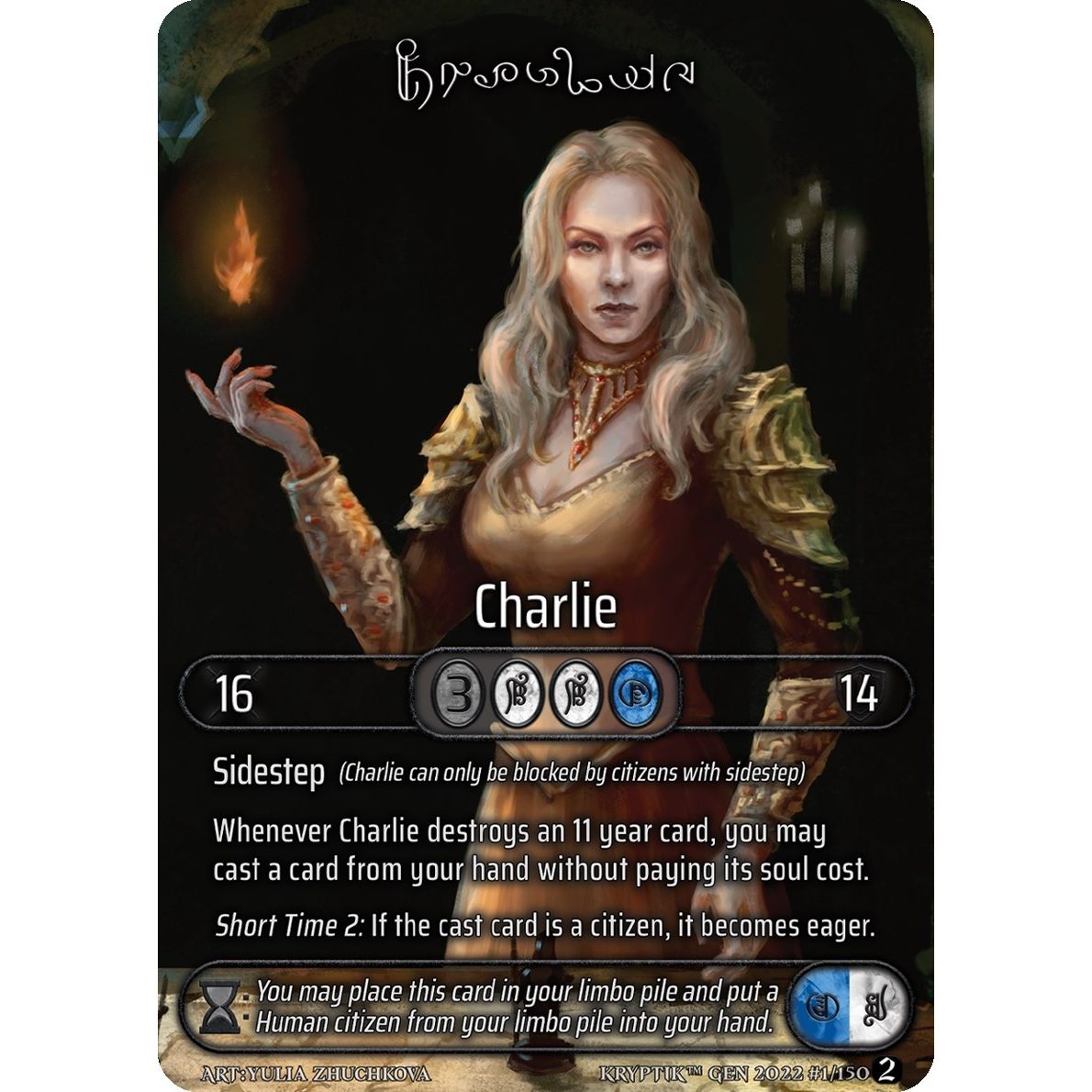 Image for Charlie (Wave 2 Prize Support Cards) (1) - Kryptik TCG
