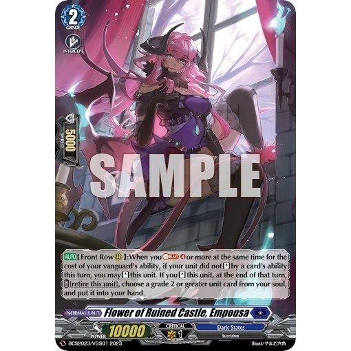 Image for Flower of Ruined Castle, Empousa (BCS2023/VGS01) (EVENT) - Cardfight Vanguard