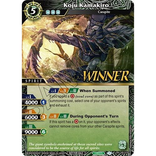 Image for Koju Kamakiro (Winner) (PR-019) (BSSP) - Battle Spirits Saga