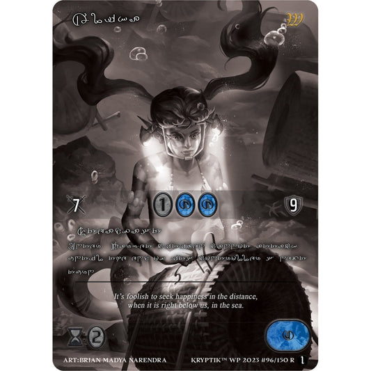 Image for Alika (Silver Kryptik Language) (96) (KPTGC) - Kryptik TCG