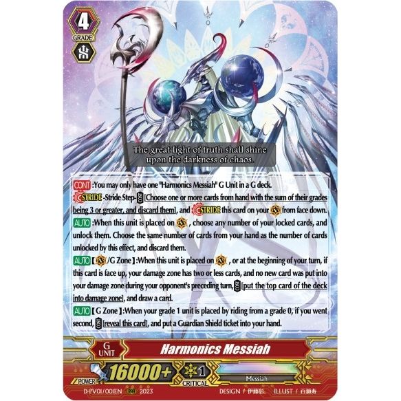 Image for Harmonics Messiah (D-PV01/001EN) (D-PV01) - Cardfight Vanguard