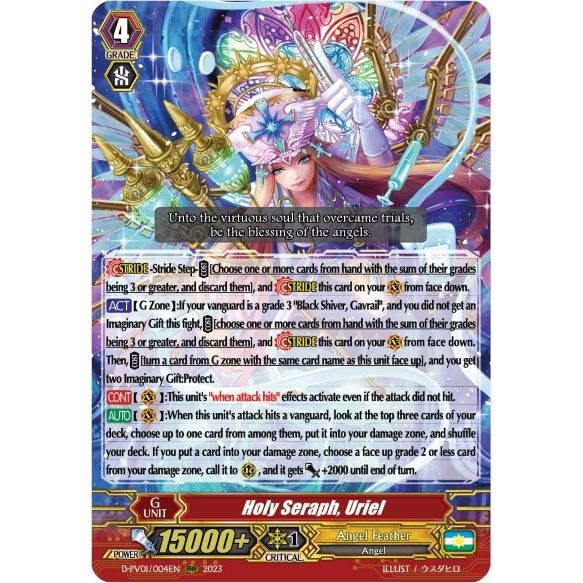 Image for Holy Seraph, Uriel (D-PV01/004EN) (D-PV01) - Cardfight Vanguard