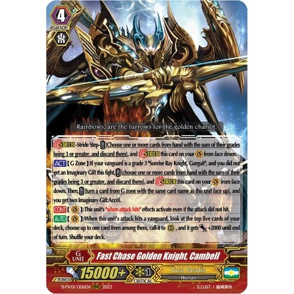 Image for Fast Chase Golden Knight, Cambell (D-PV01/006EN) (D-PV01) - Cardfight Vanguard