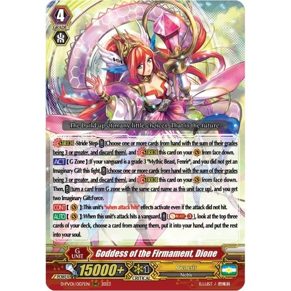 Image for Goddess of the Firmament, Dione (D-PV01/007EN) (D-PV01) - Cardfight Vanguard